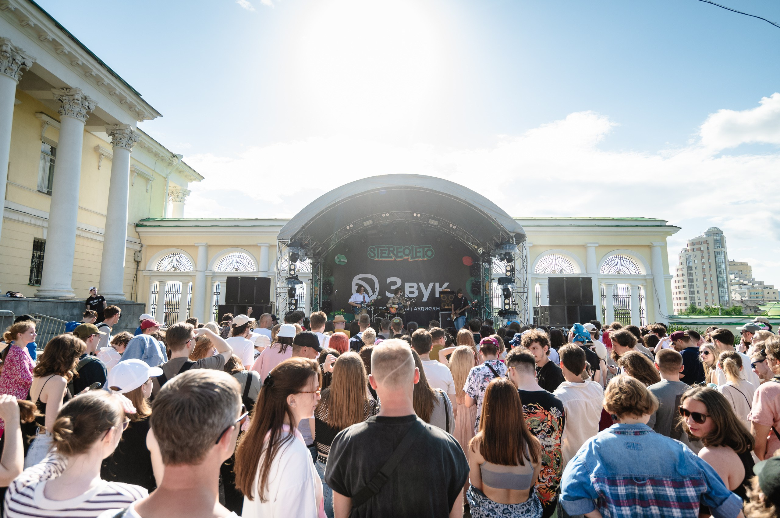 Стереолето Екатеринбург. Харитоновский парк. Репортажный и концертный фотограф Алексей Патентный в Екатеринбурге