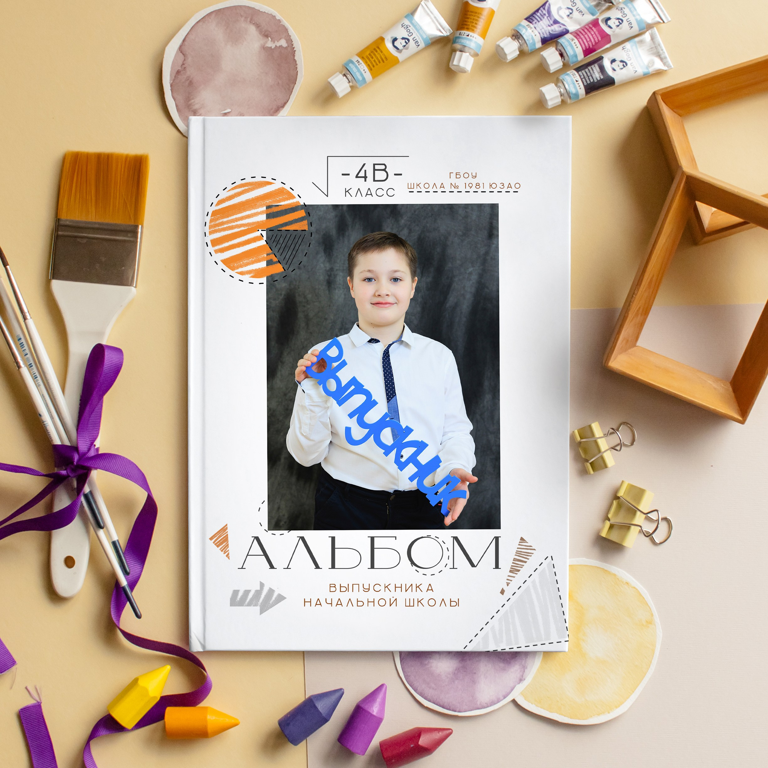 СТАНДАРТ 3 разворота. Выпускные альбомы для детского сада и школы в Москве