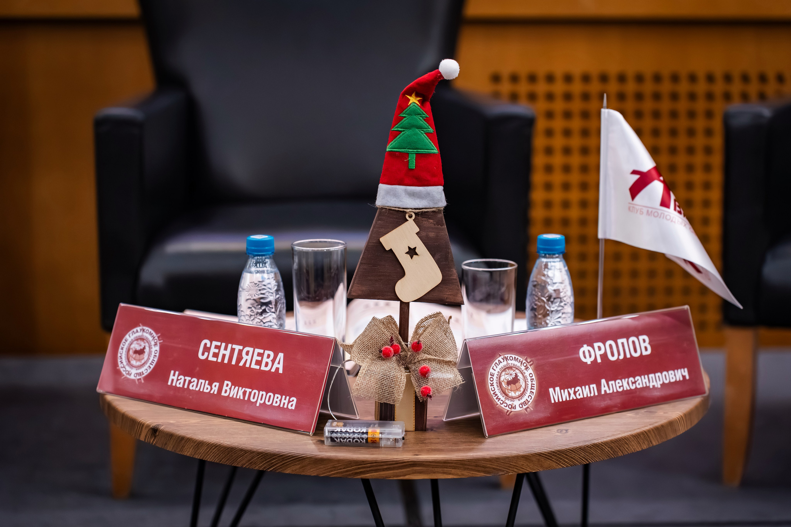 Медицинский конгресс. Фото и видеосъемка в Йошкар-Оле и Москве. (Фотограф и видеограф в Йошкар-Оле и Москве)