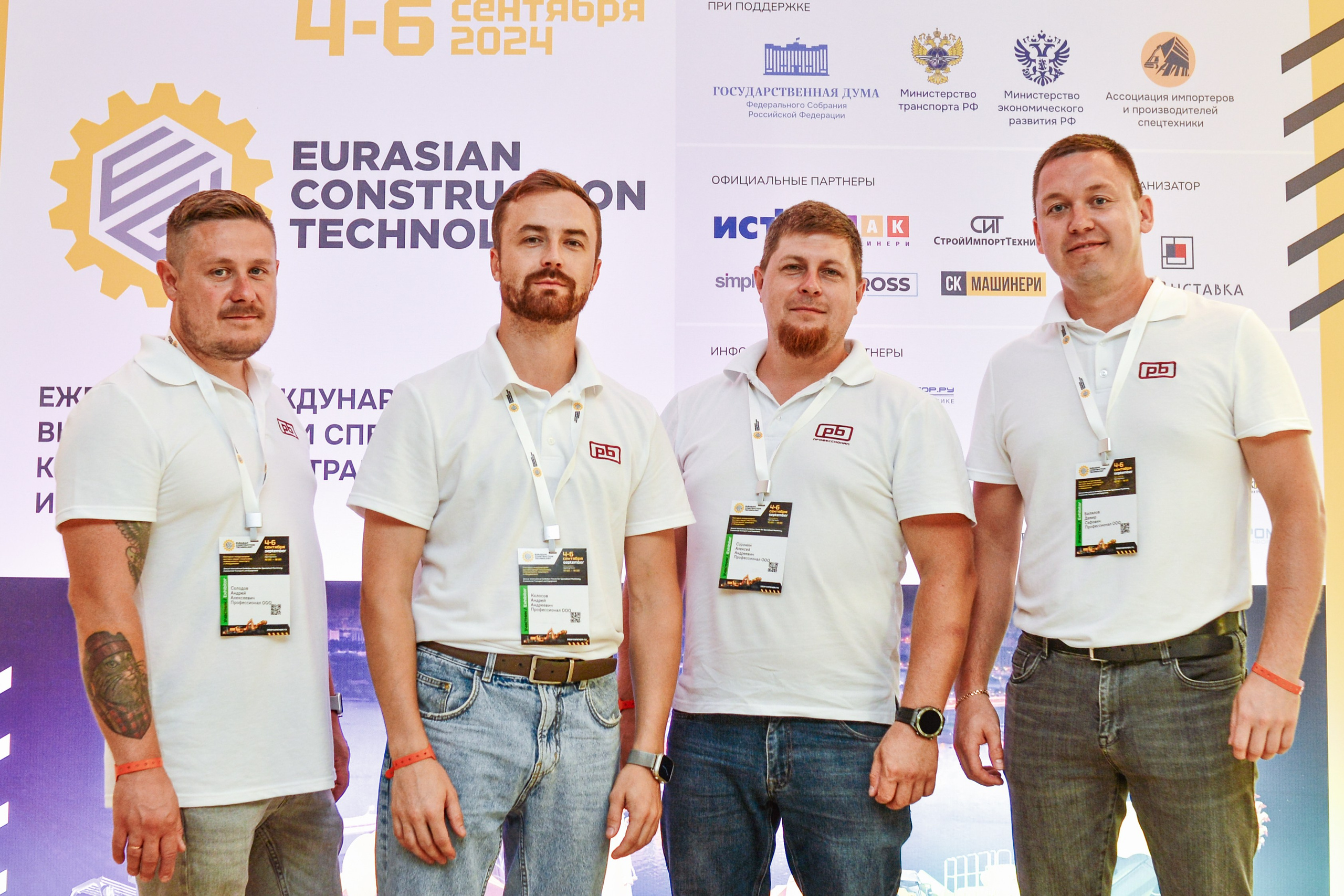 Конференции. ОЧЕНЬ ПЛОХОЙ ФОТОГРАФ