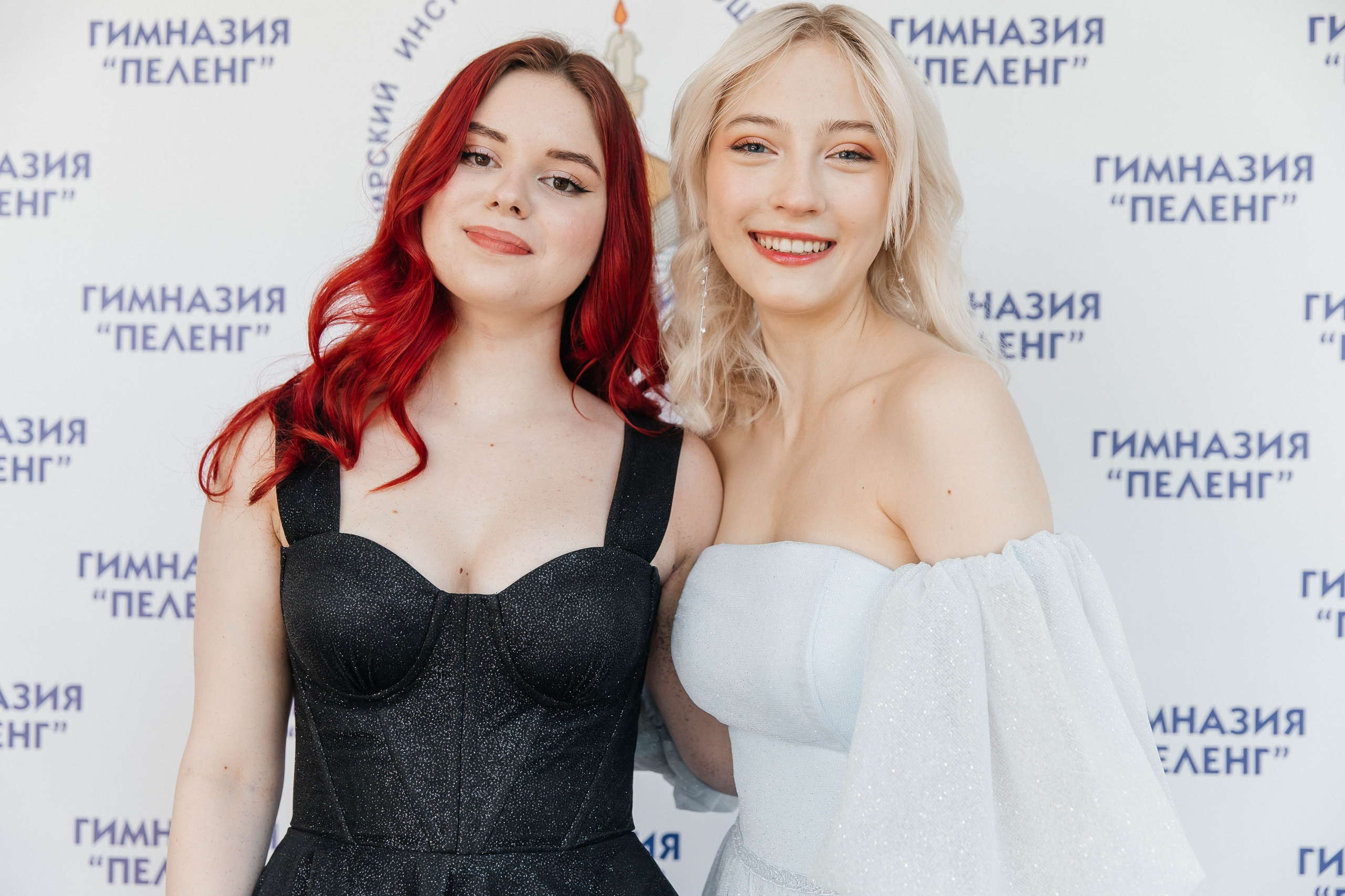 Гимназия Пеленг. _Carpe diem_