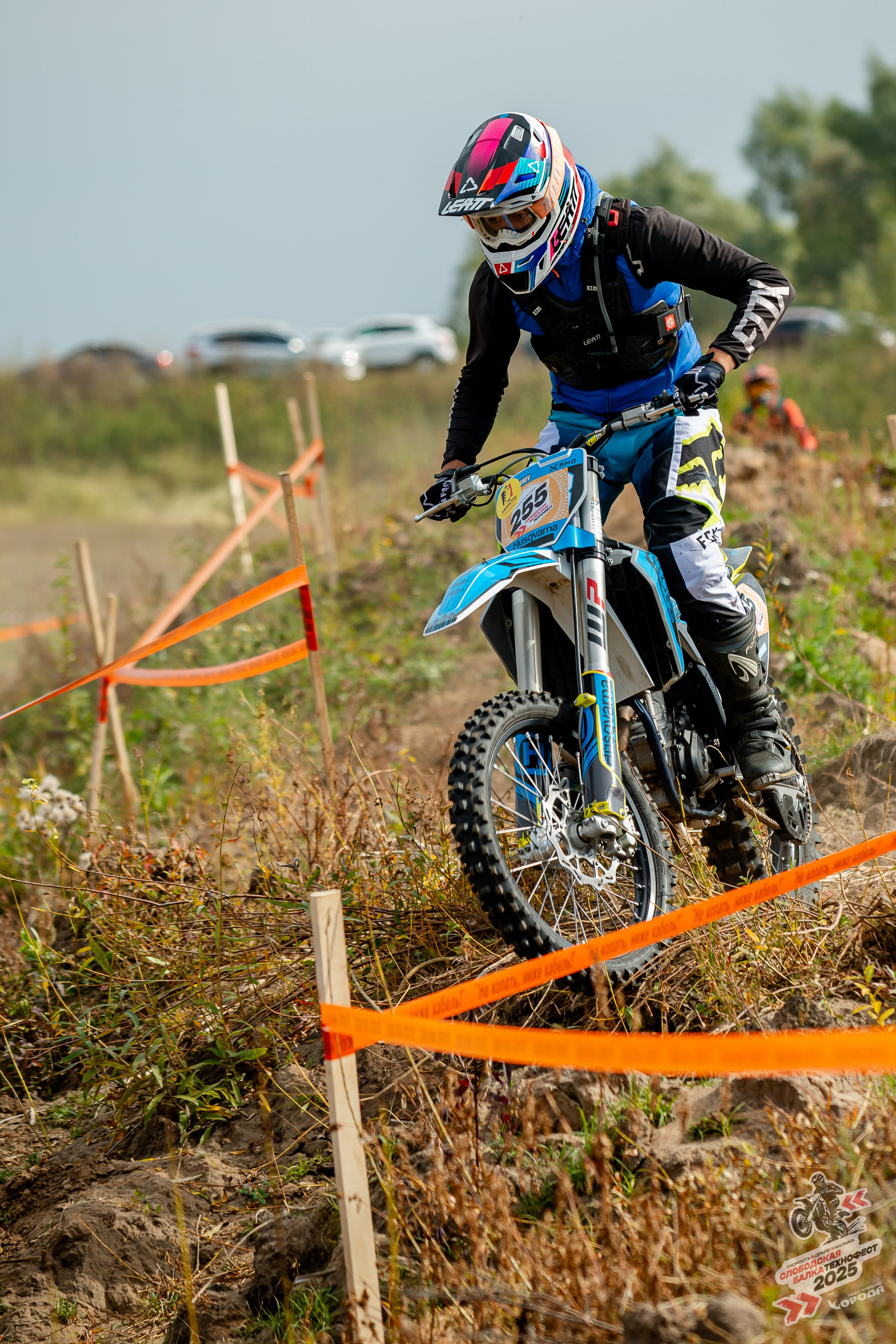 Слободская балка 2025. Фотограф | Макс Борода