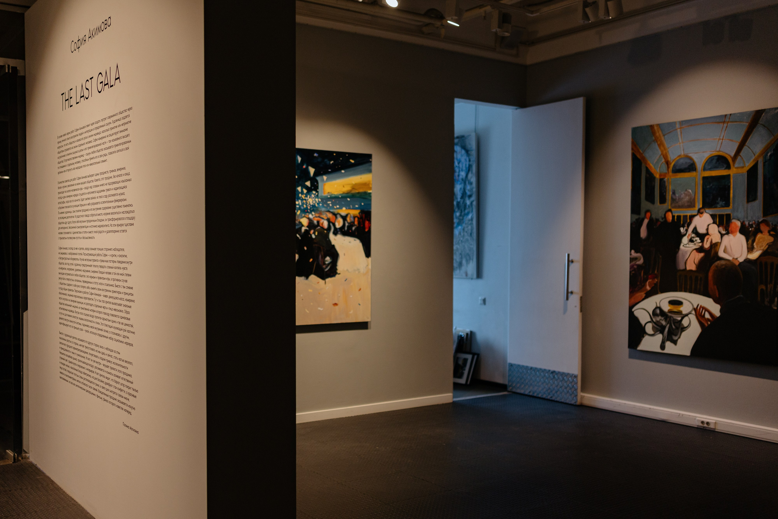 Фотограф на открытие выставки. Свадебный фотограф в Москве Мария Крош