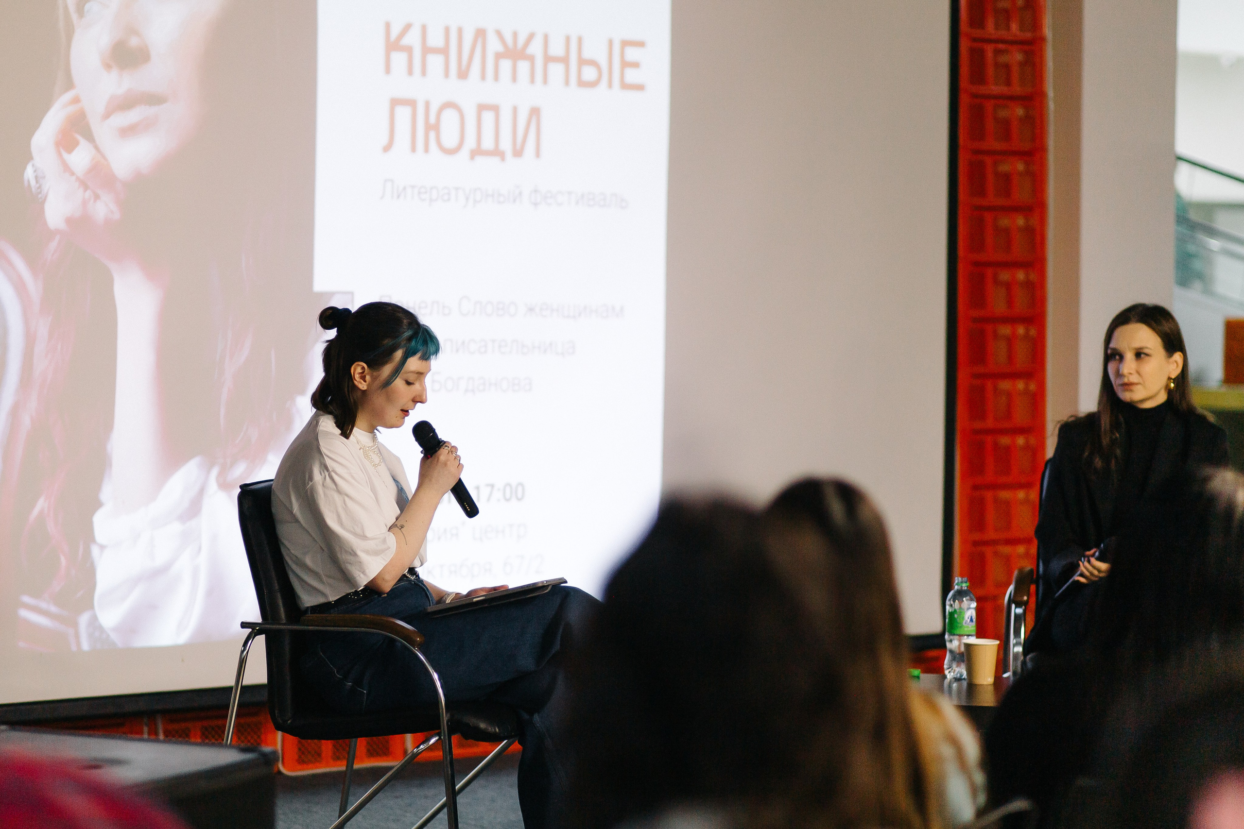 23.03.2024 Фестиваль «Книжные люди». Книжный клуб