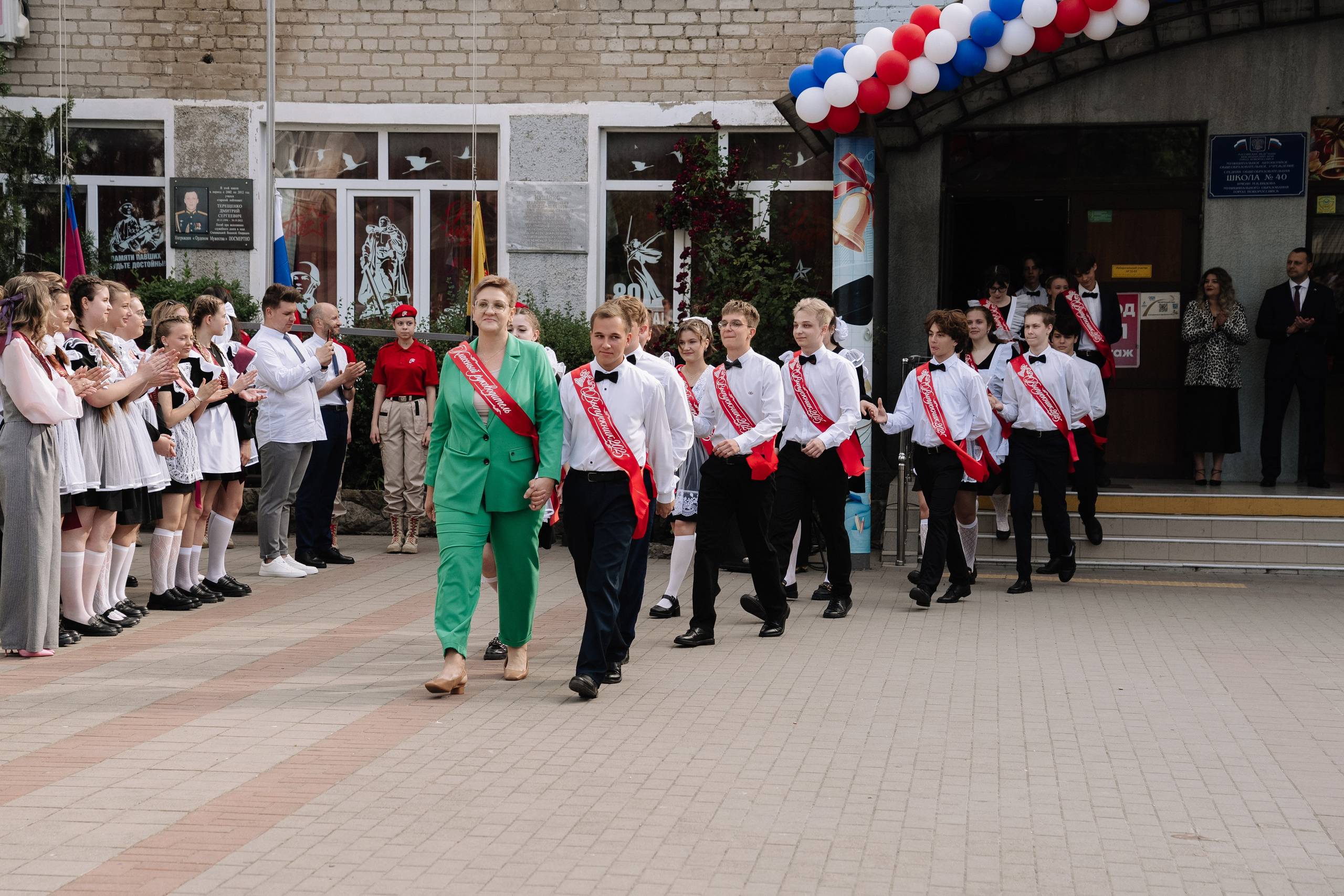 11 класс 40 школа. Выпускные альбомы Натальи Бутко: Новороссийск, Анапа, Геленджик