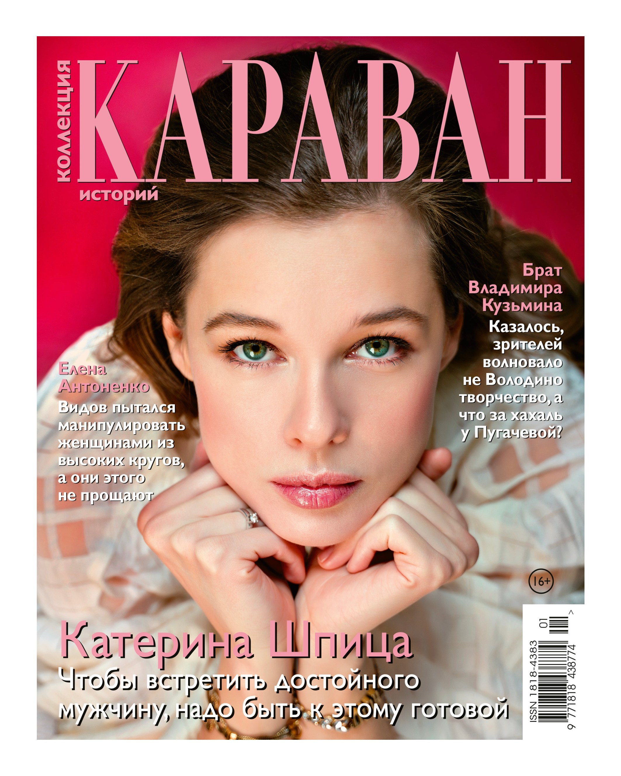 Мои работы у клиентов. Сергей Гаврилов, фотограф