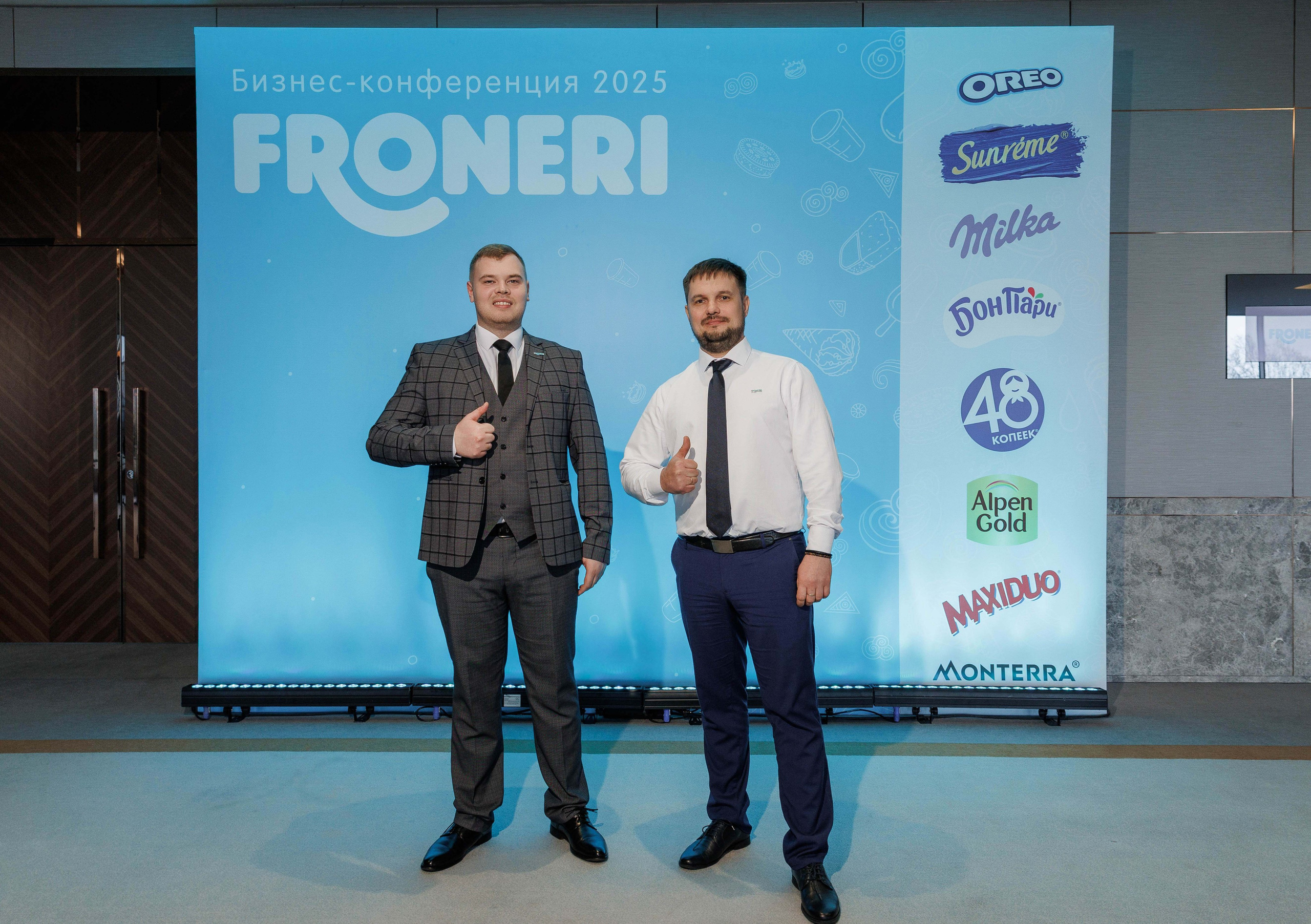 Froneri. About