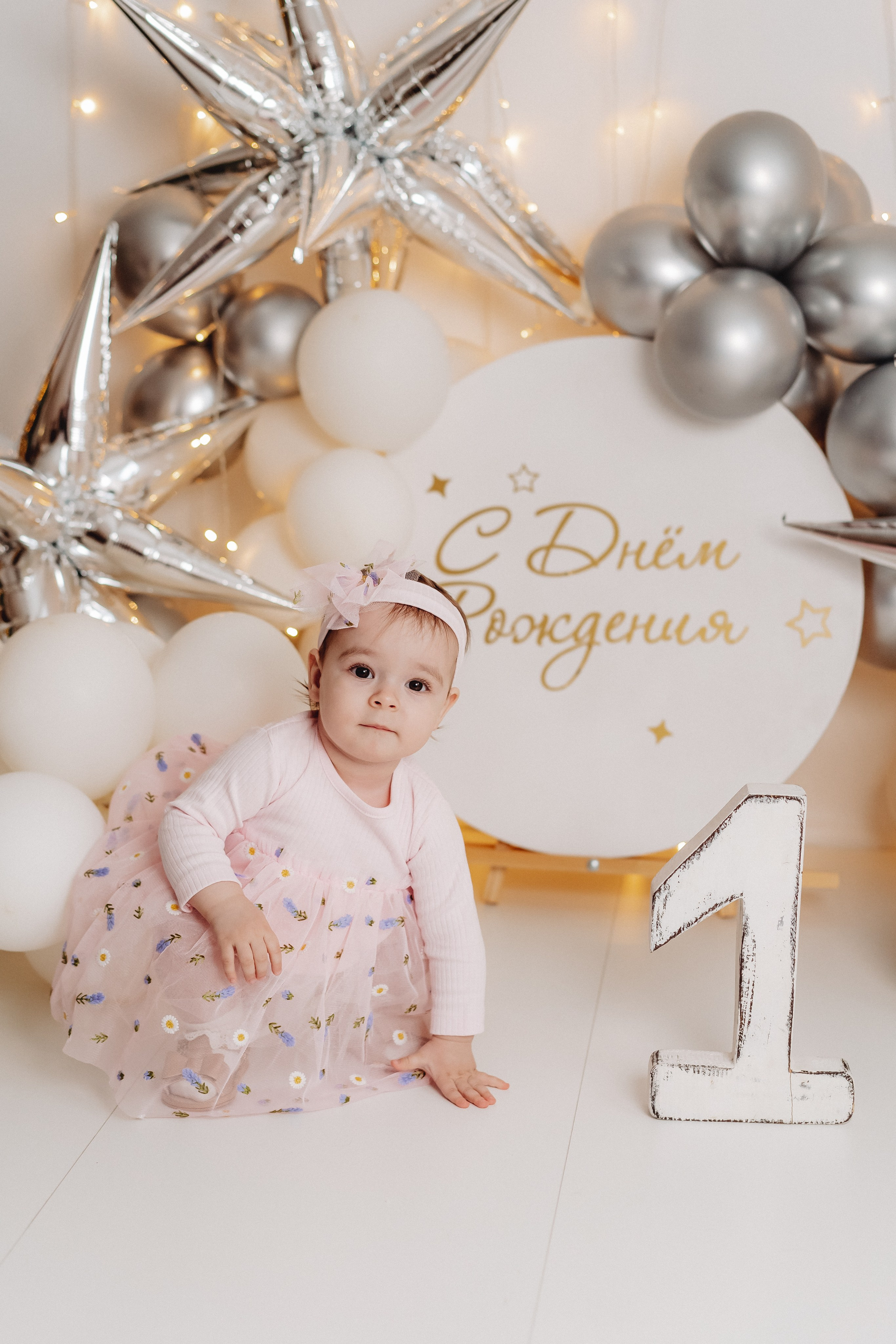 Мне 1 (2) годик. Семейный и контент фотограф в Красноярске Власова Екатерина