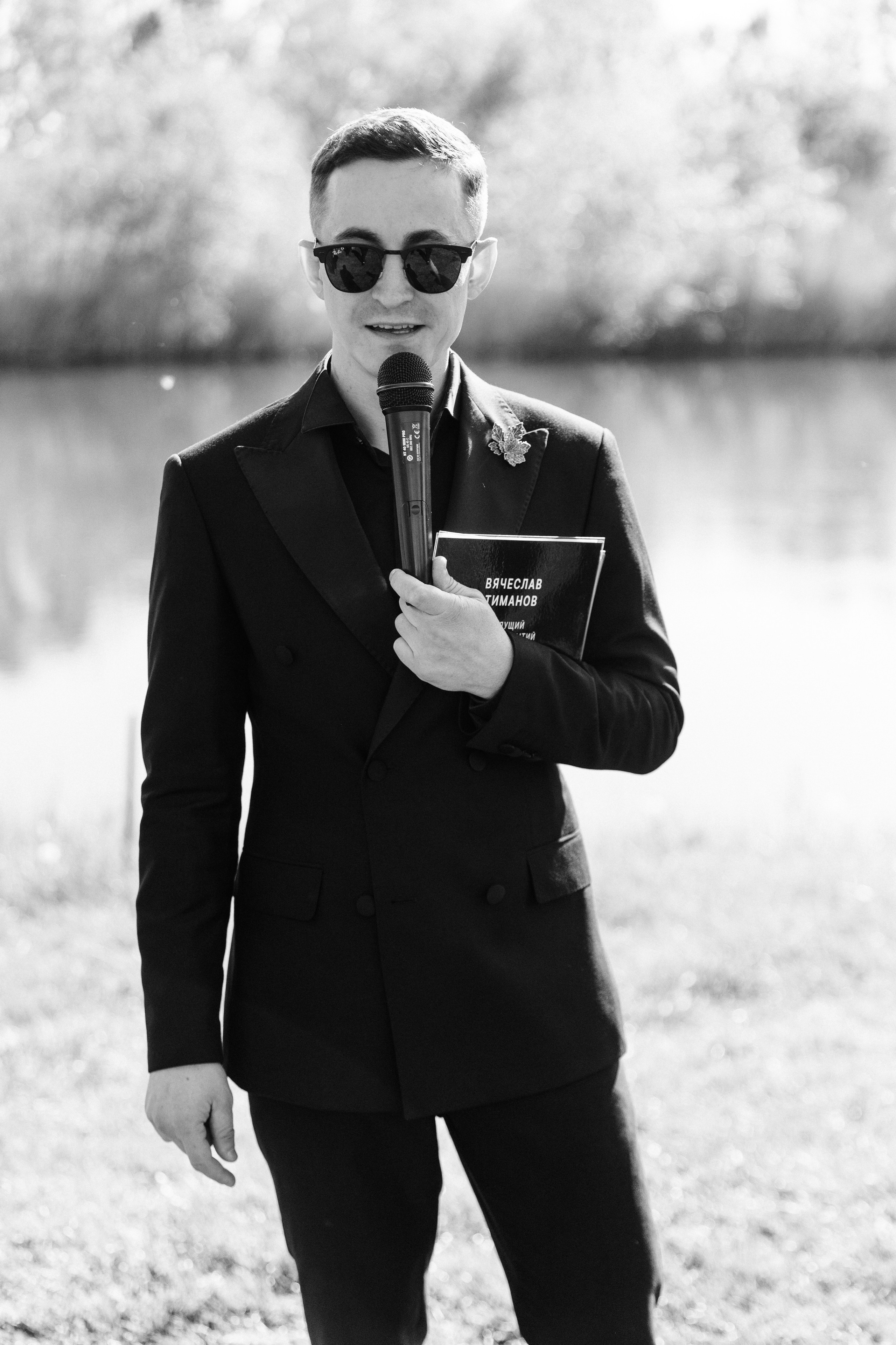 Ведущий Вячеслав Тиманов