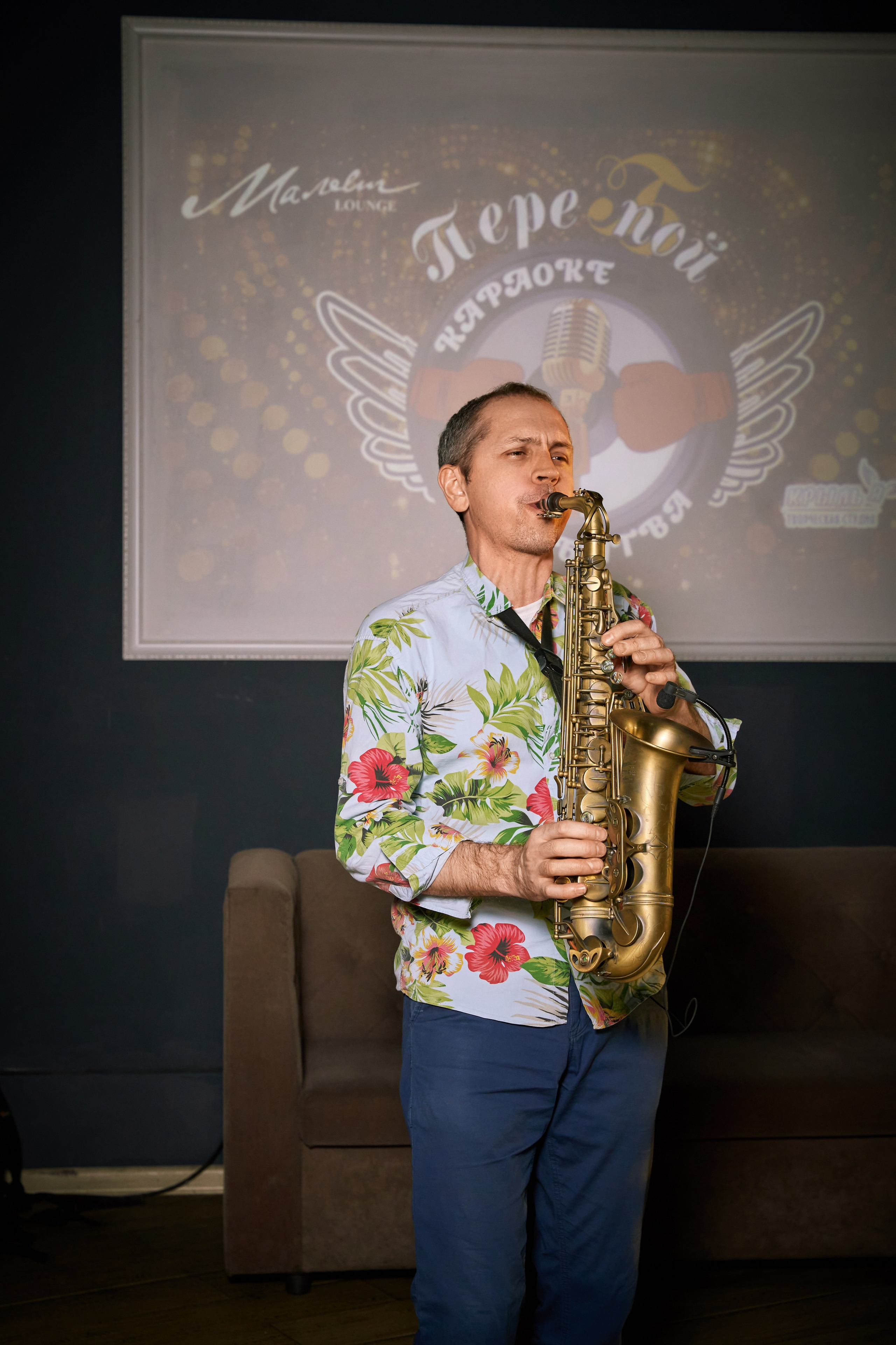 Караоке битва. Портретный, семейный и репортажный фотограф в г. Чебоксары Дмитрий Мак