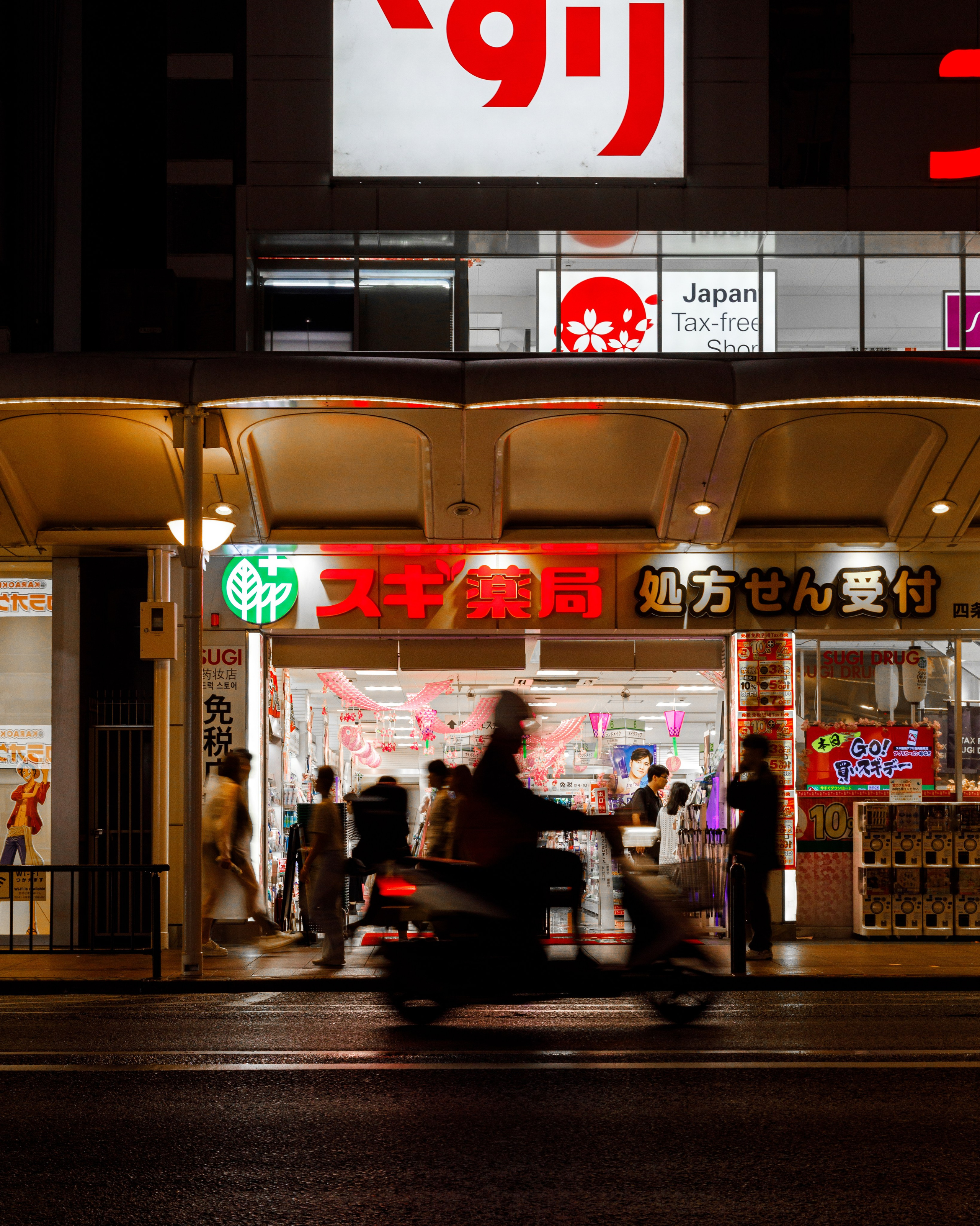 Япония. Фотограф Павел Подшивалов