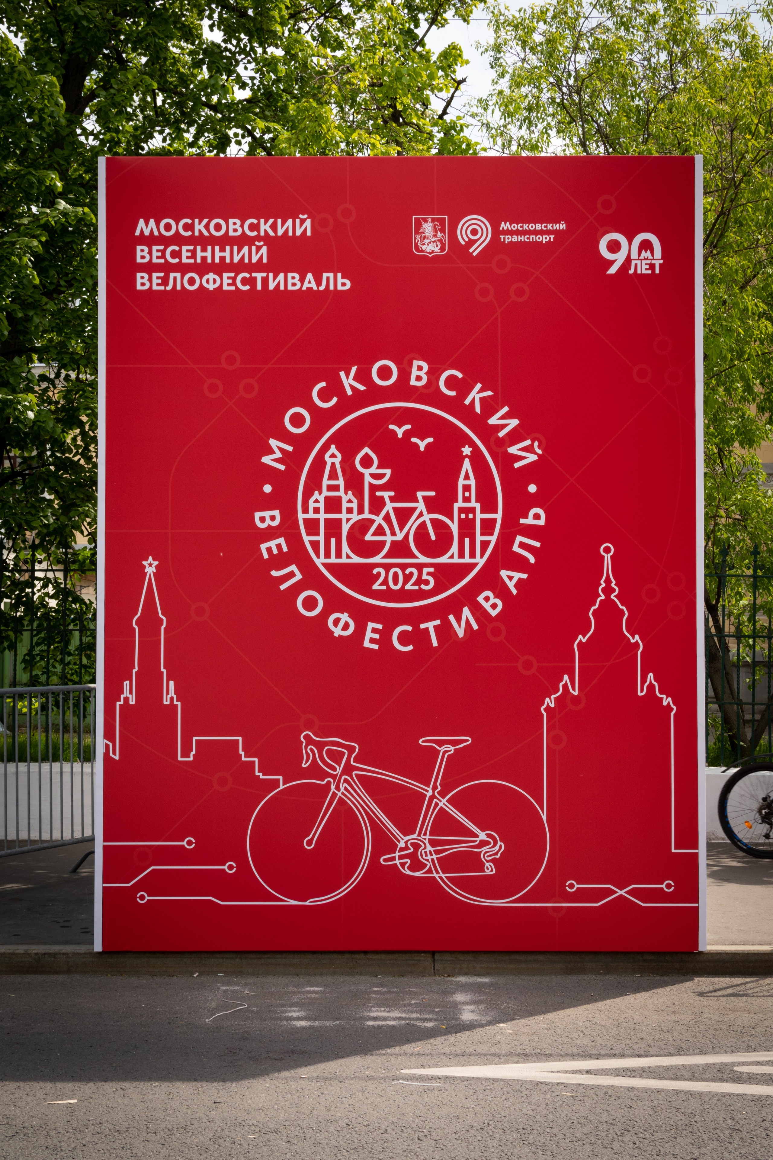 Московский Велофестиваль (Весна 2025). Репортажный фотограф Сыбер Мартти