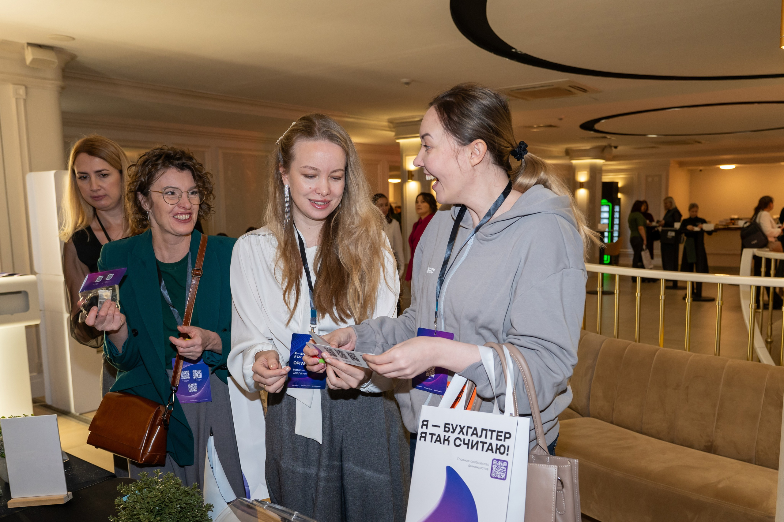 Форум «Я — бухгалтер. Я так считаю!». Фотограф в Екатеринбурге Юрий Кутаев