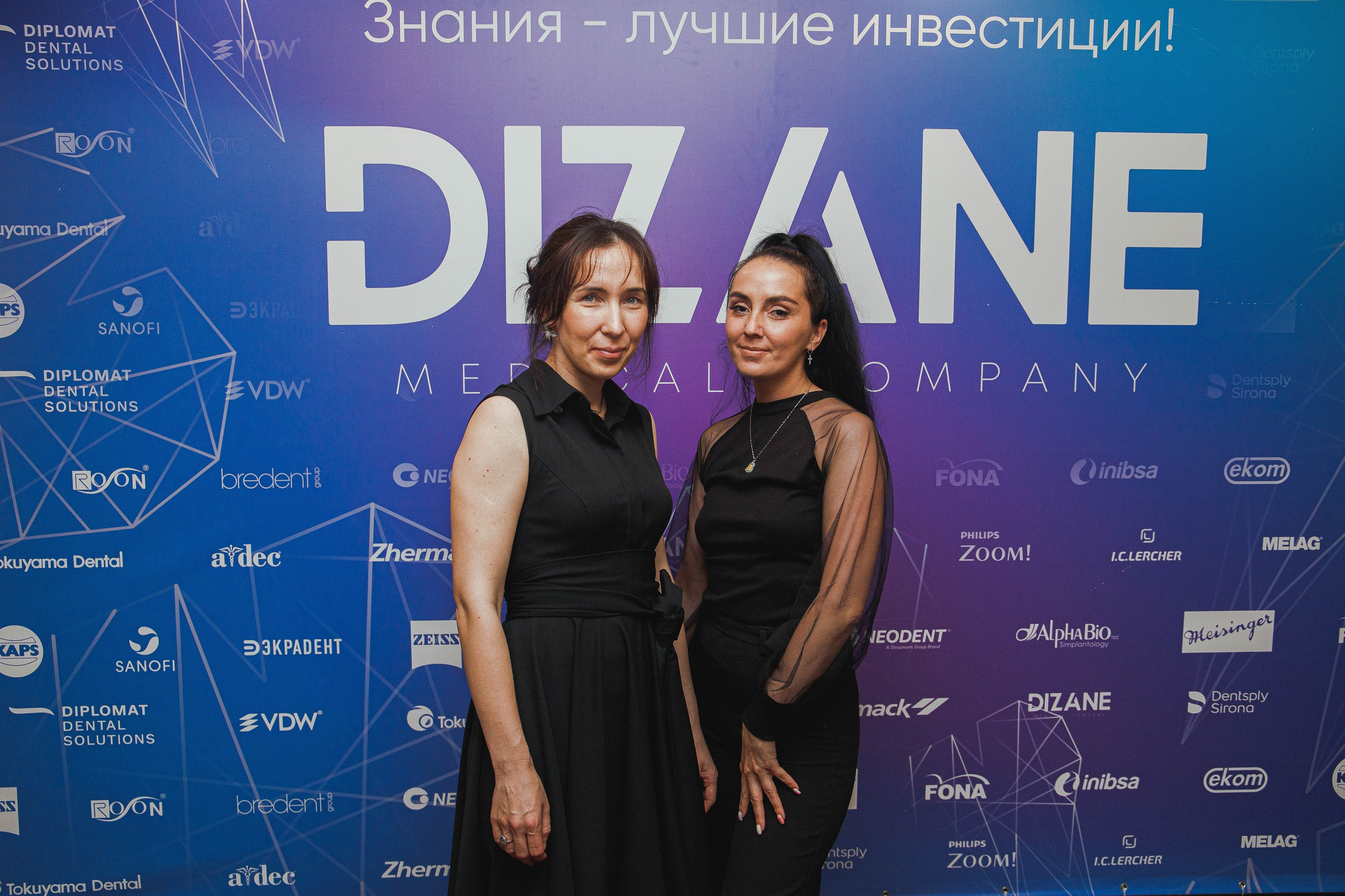 Зилия Чайка. DIZANE. Фотограф Вахтель Елизавета