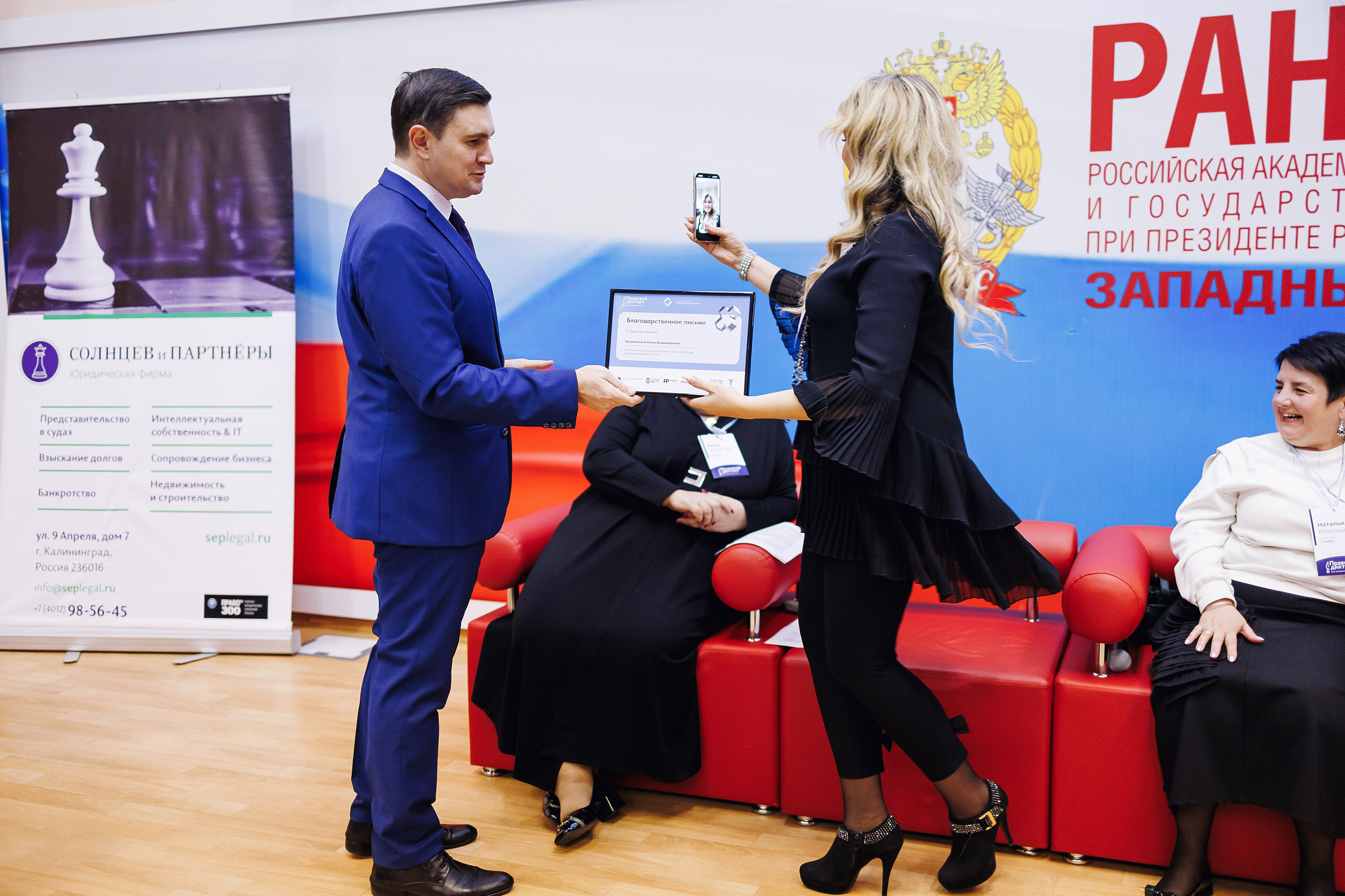 Правовой диктант. KRIS KRUPINNIKOVA