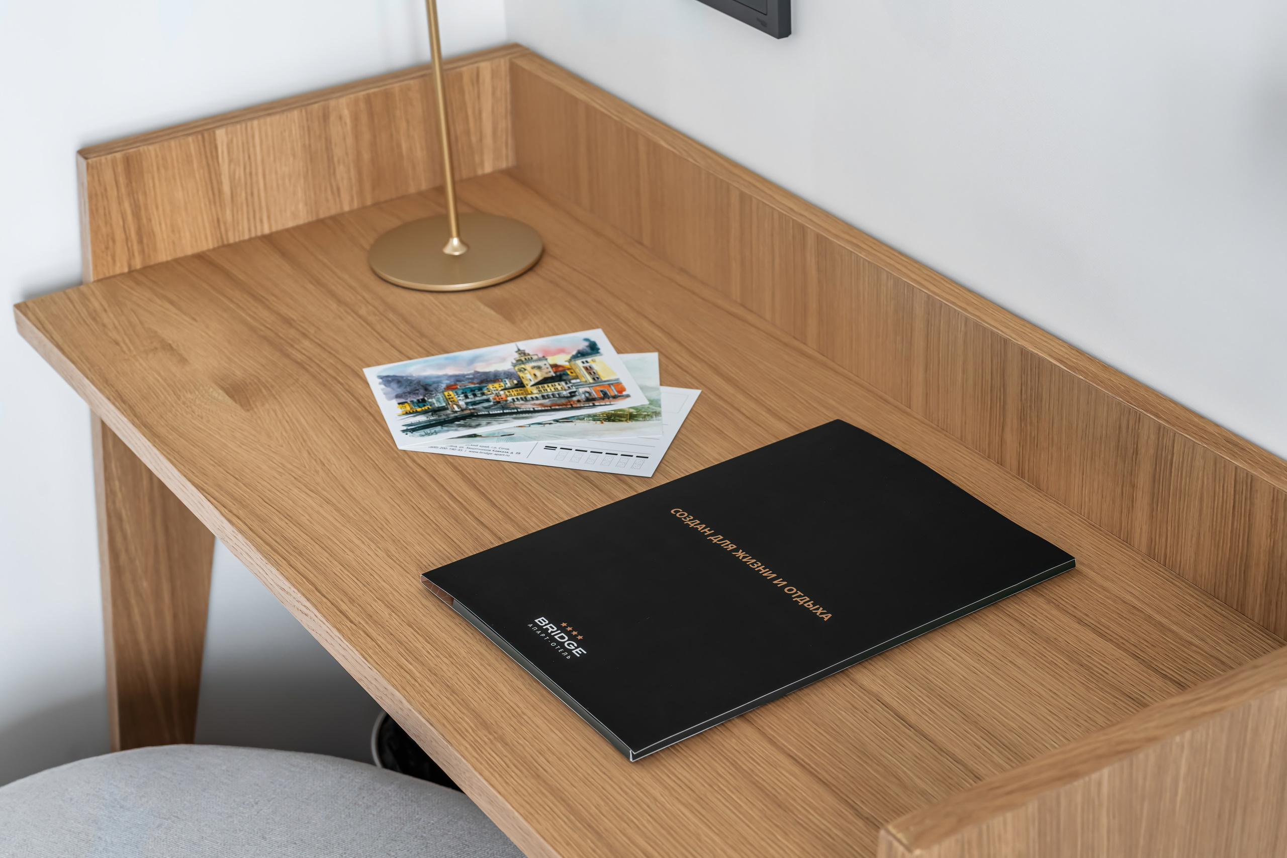 Отель аппарт Бридж. Декорактив Москва