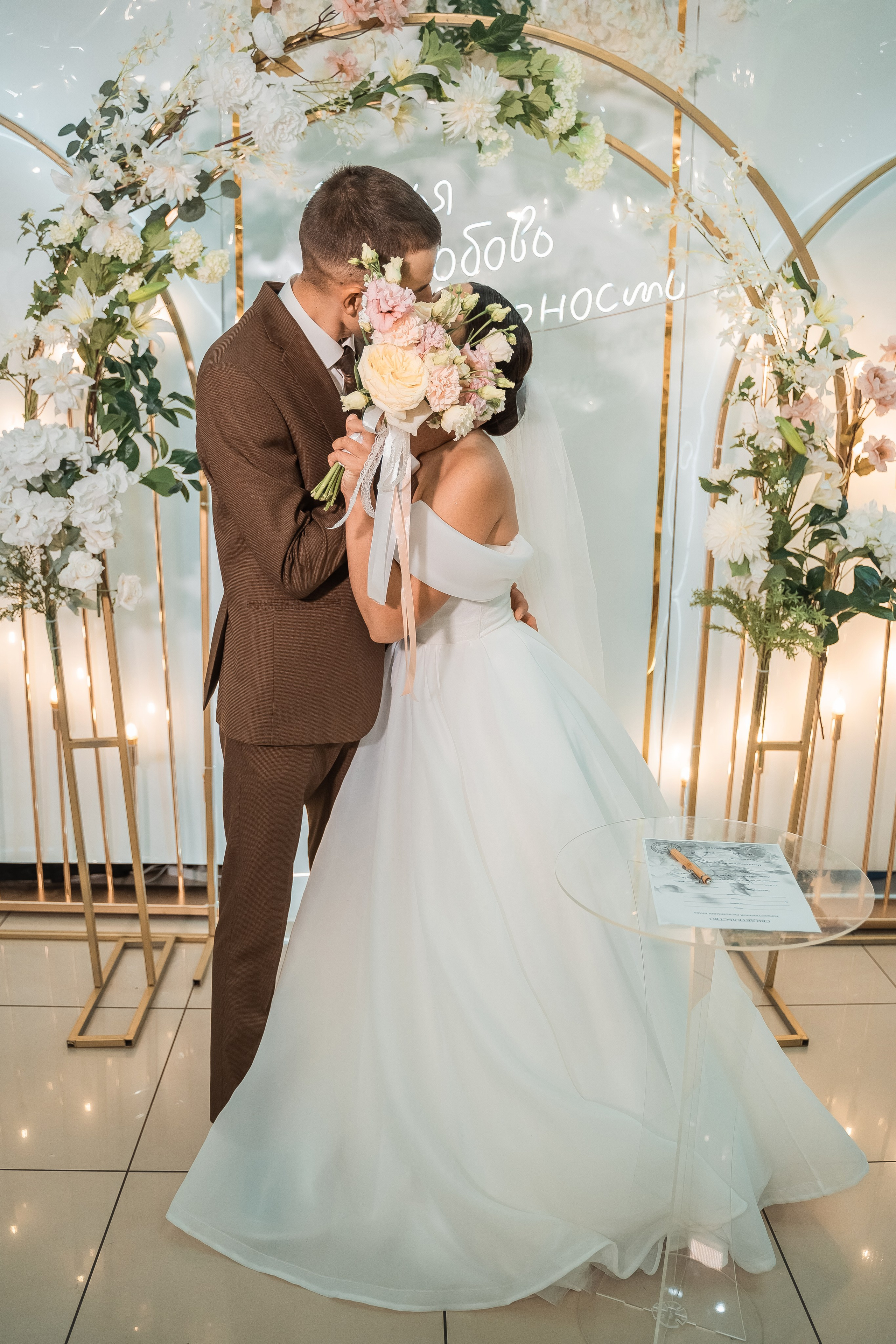 Рафиль и Диана. Свадебный семейный фотограф Ксения Божко Уфа Раевка никах в Нарыстау