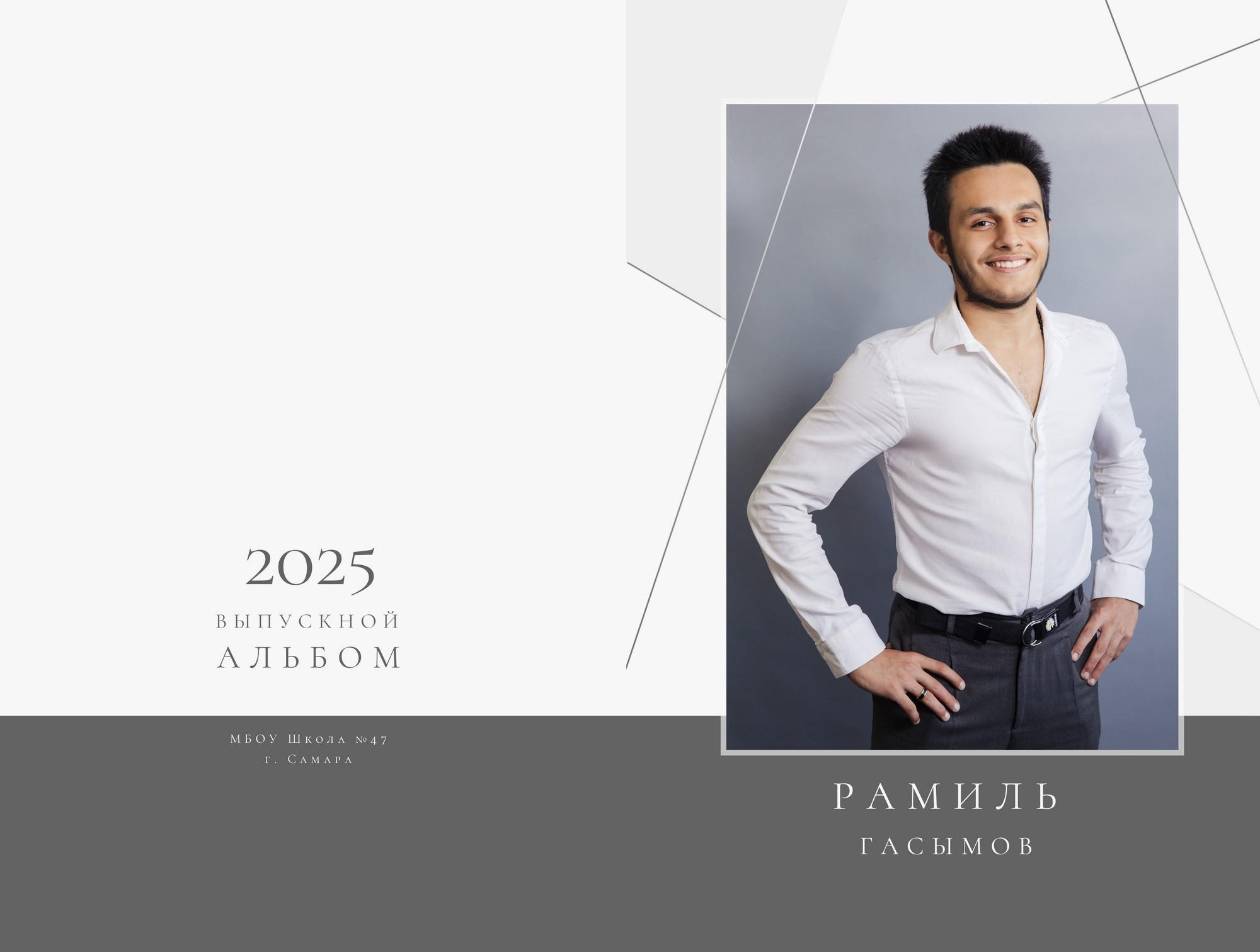 Изготовление выпускных альбомов для школы и сада в Самаре. Семейный фотограф в Самаре Елена Ефимова