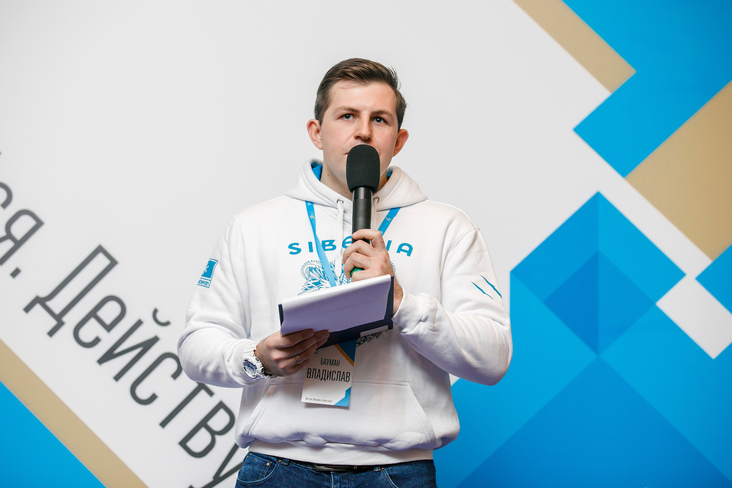 Конференции. GoodLine Agency