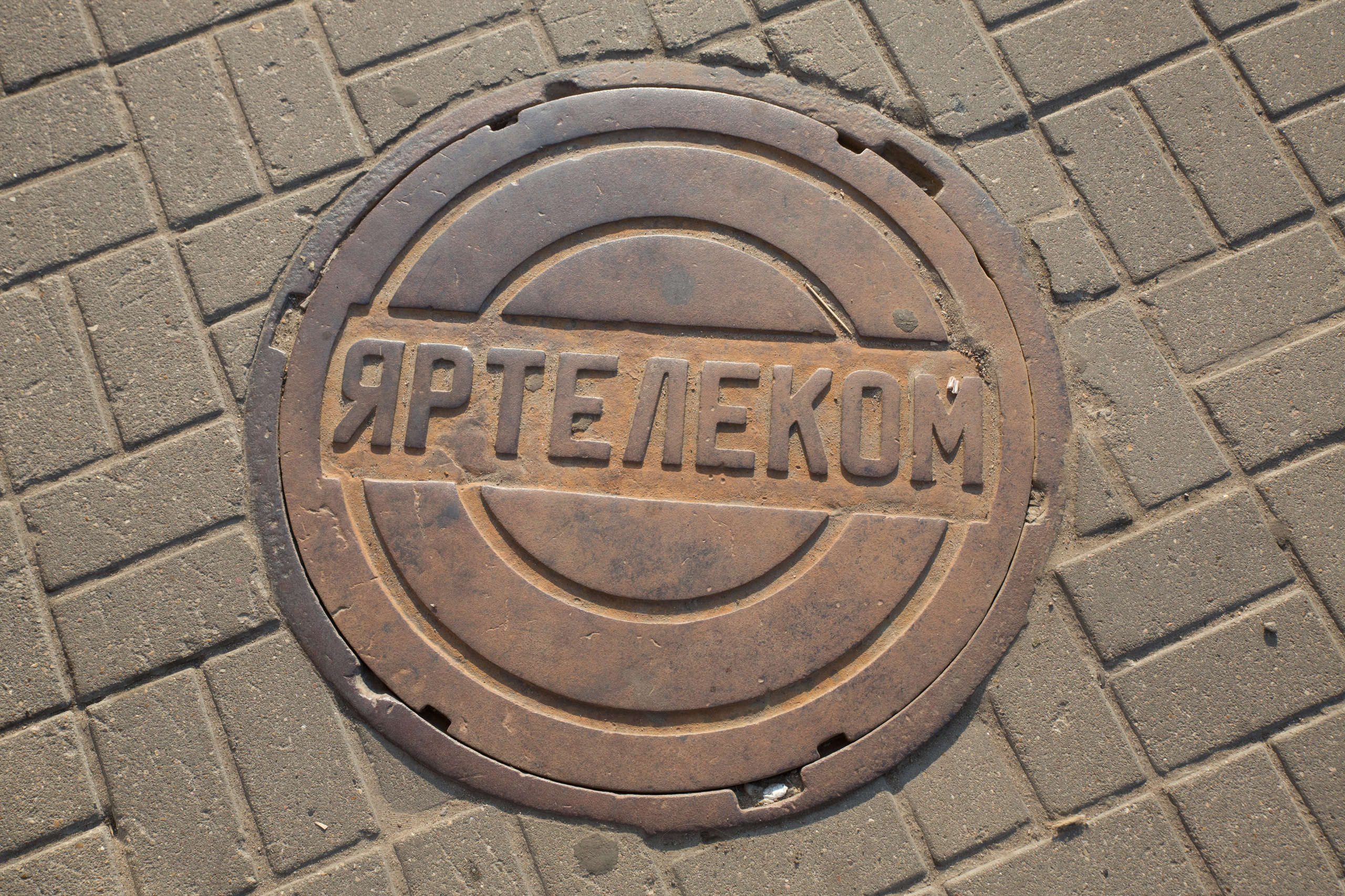 Г. Ярославль. Студия Максима Белослюдцева