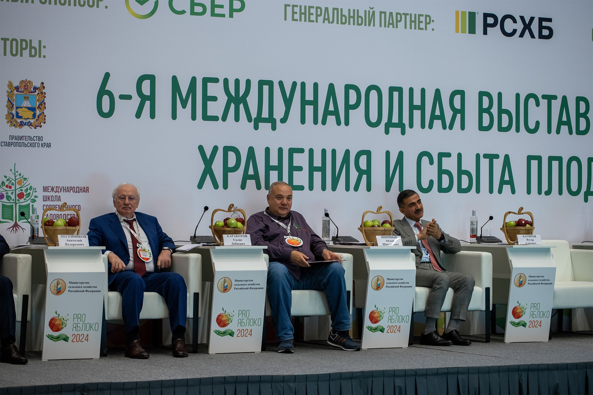 «ЭКСПО Мин Воды» — Pro яблоко. Медиапродюсер, фотограф в Минеральных Водах —Виктор Холодов