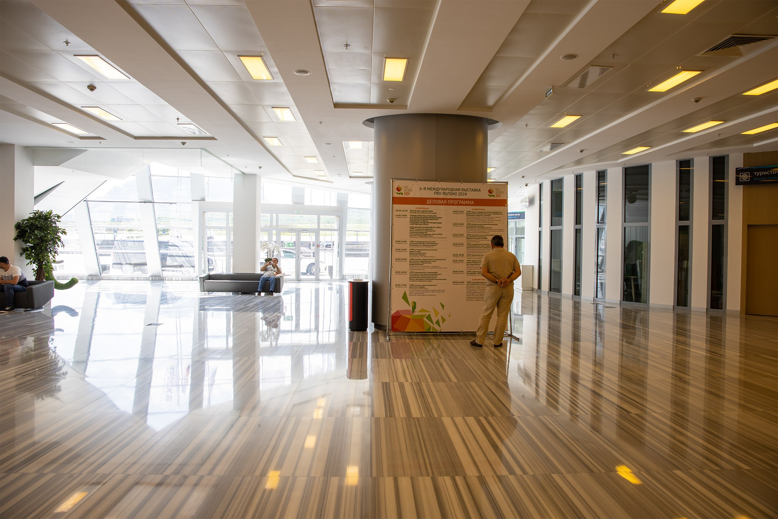 «ЭКСПО Мин Воды» — Pro яблоко. Медиапродюсер, фотограф в Минеральных Водах —Виктор Холодов