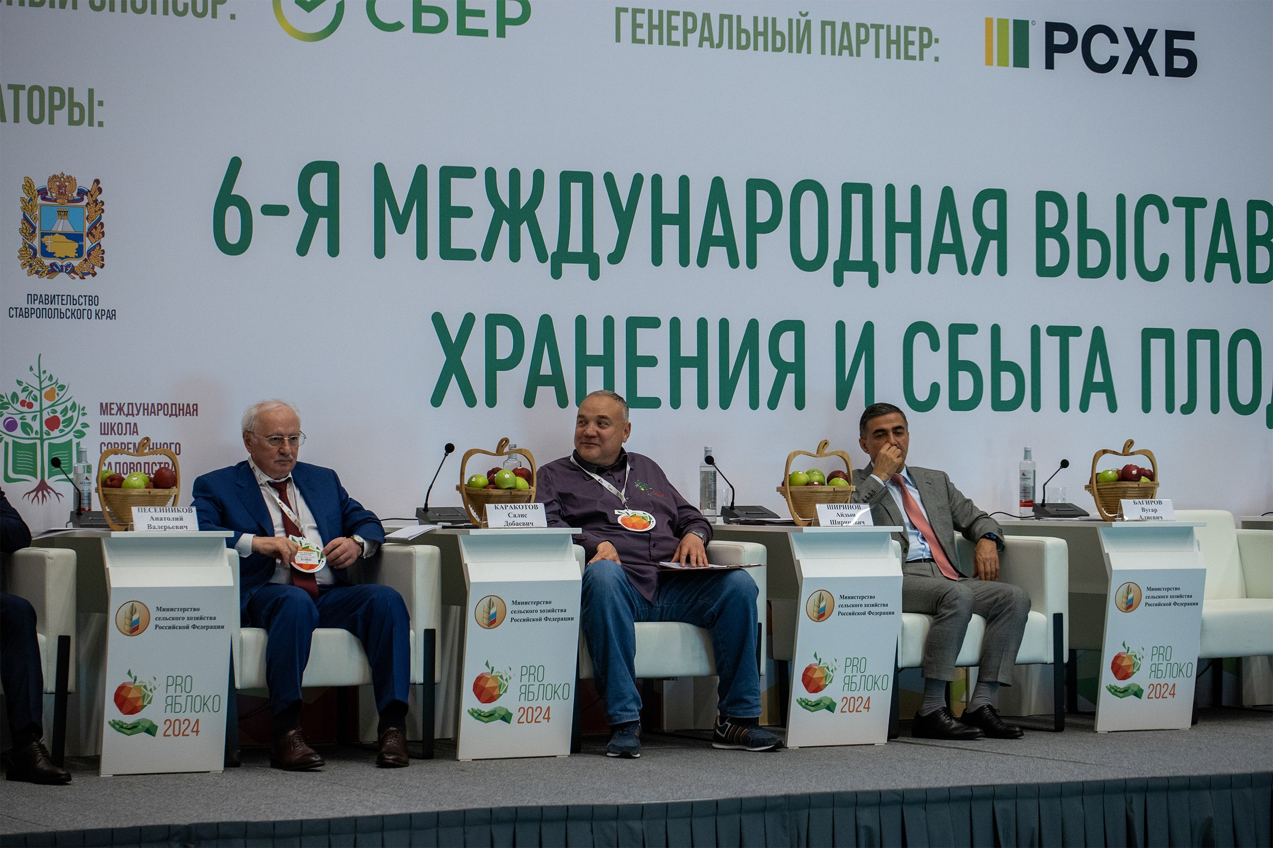 «ЭКСПО Мин Воды» — Pro яблоко. Медиапродюсер, фотограф в Минеральных Водах —Виктор Холодов