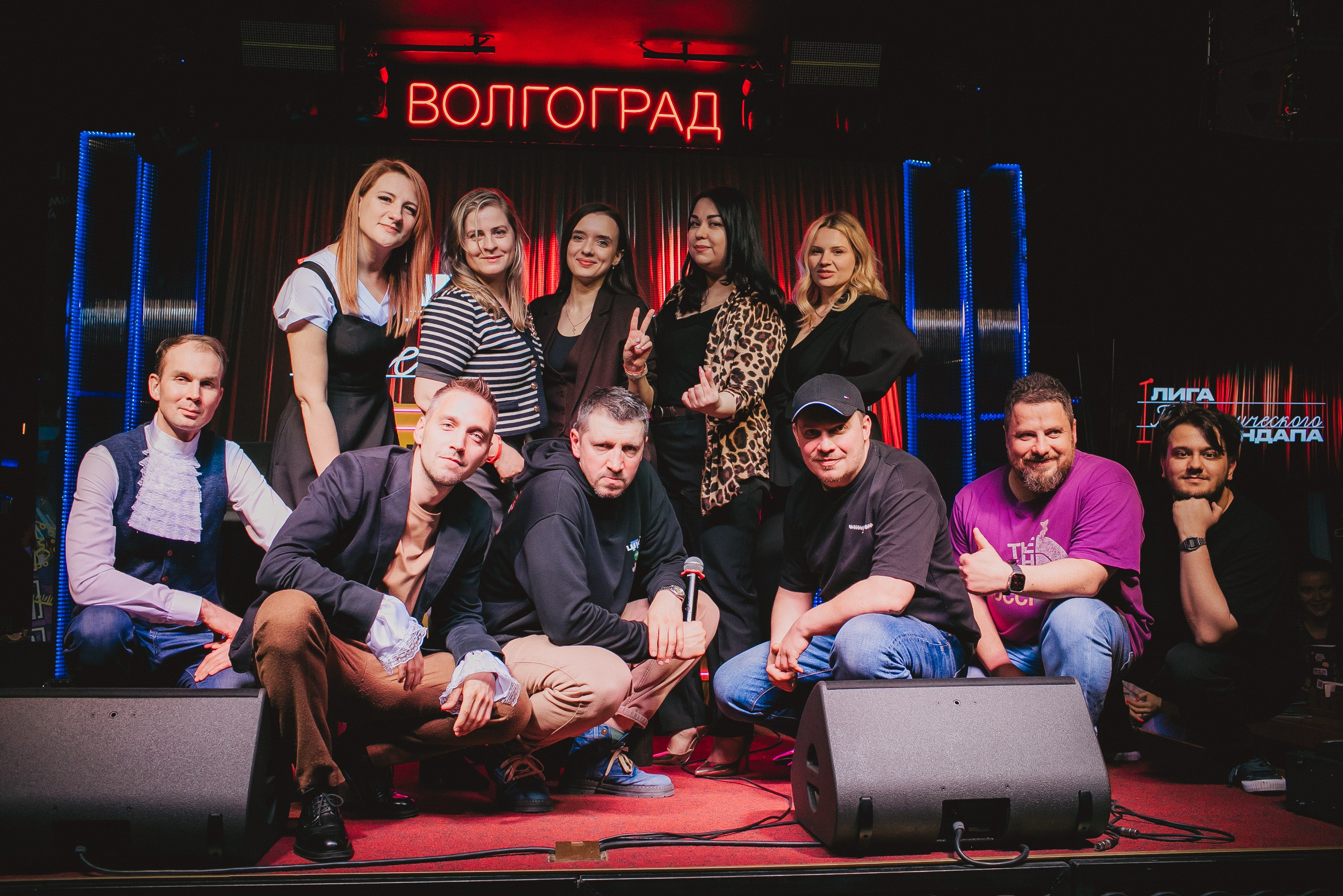 Лига педагогического стендапа. Свадебный и детский фотограф в Волгограде Слава Белов