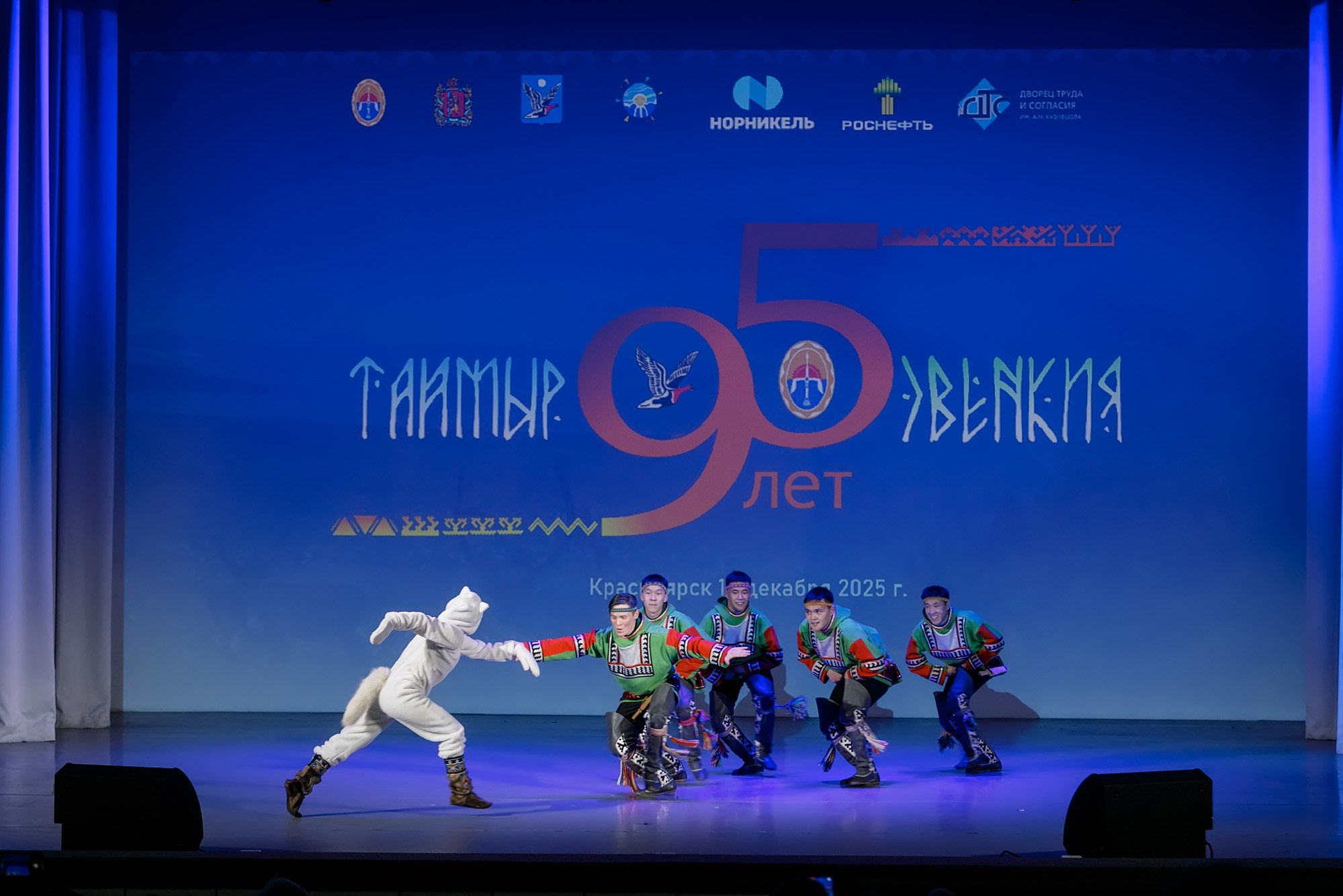 ДК труда. Красноярск