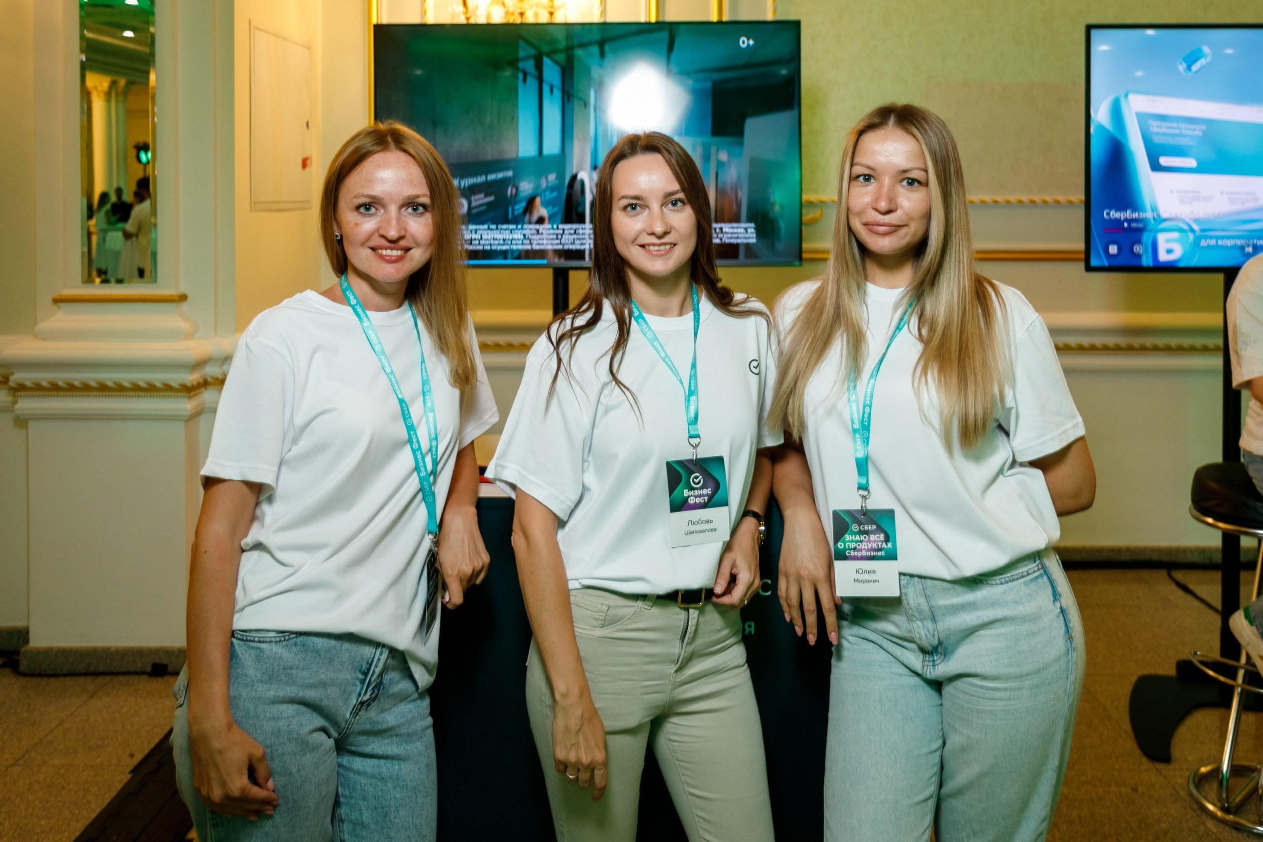 Бизнес Фест. Сбербанк @ Гранд Холл Сибирь. Репортажный фотограф Максим Полянский. Москва, Санкт-Петербург, Красноярск