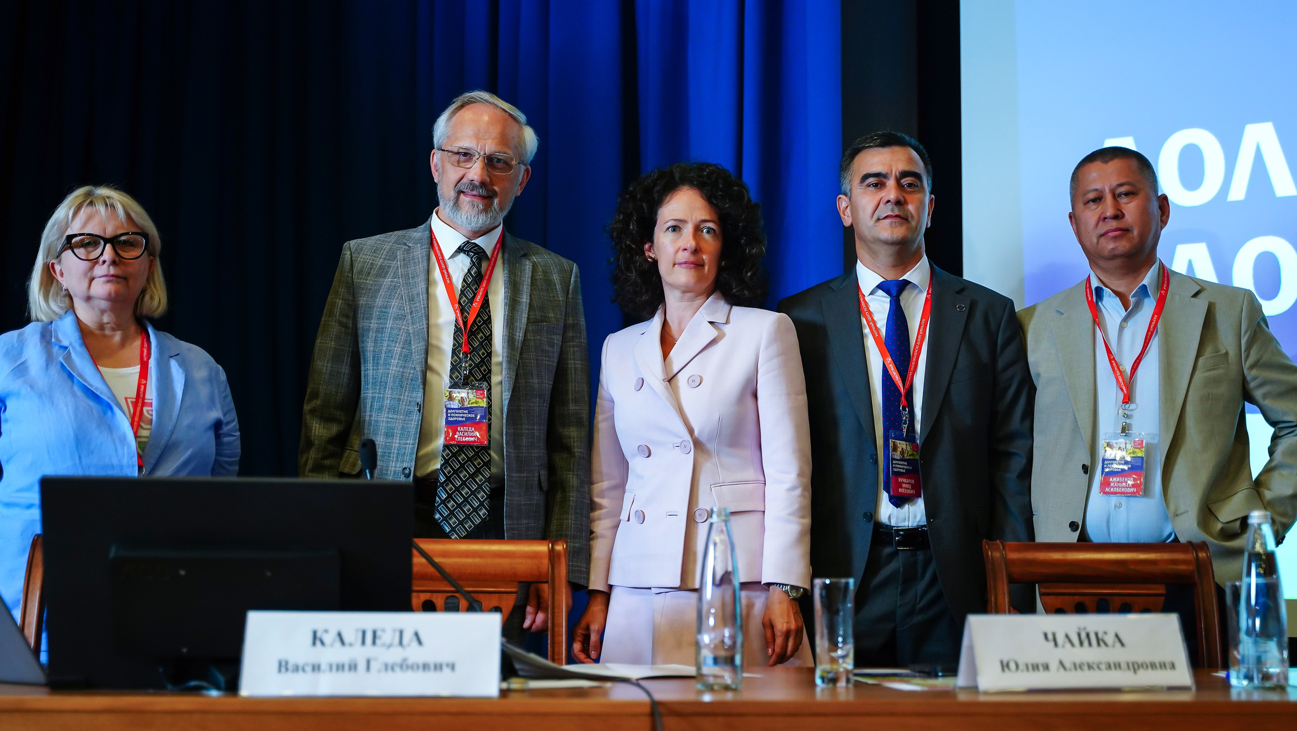 Научный центр психического здоровья. Главная