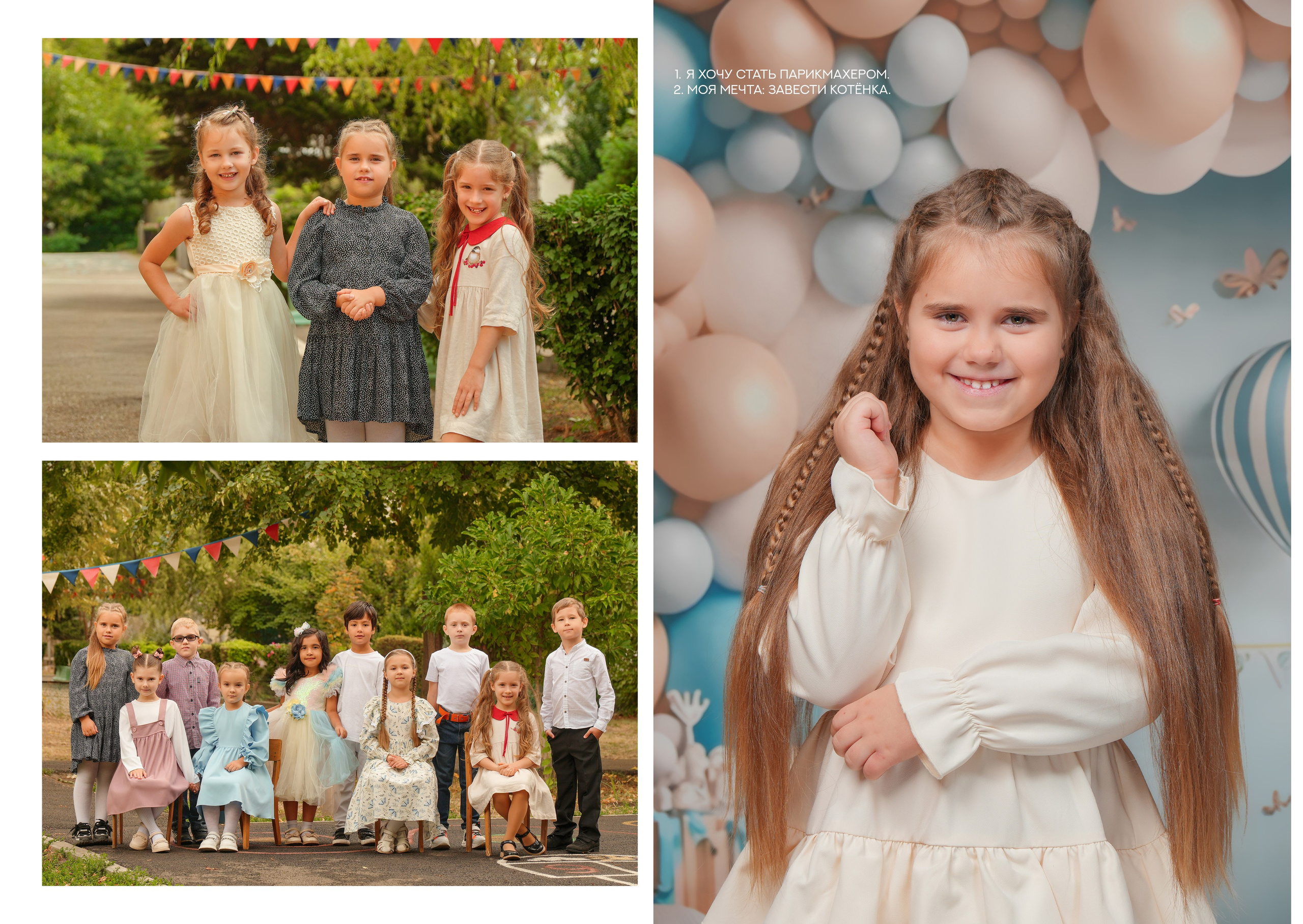 ДЕТСКИЙ САД 92. Красивый выпускной альбом в Краснодаре