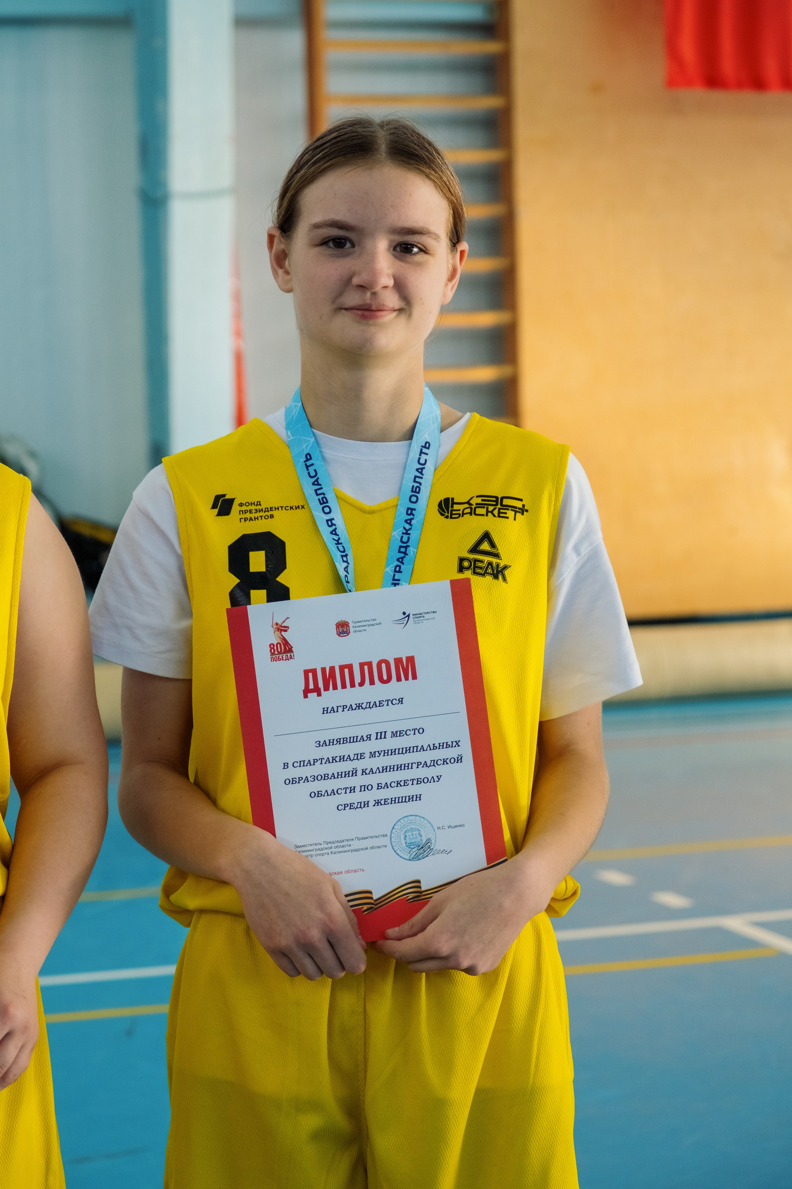 Спартакиада. Женщины