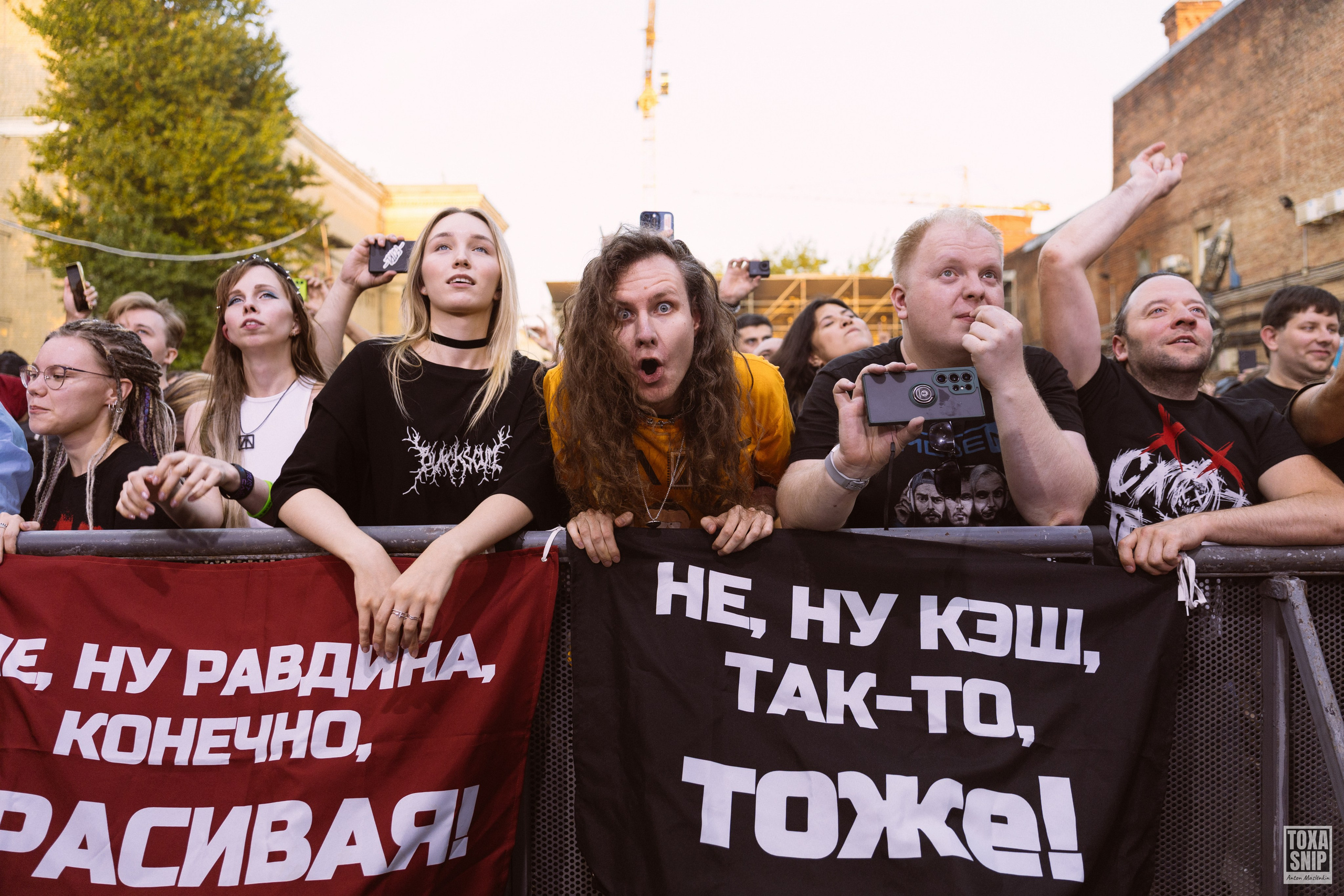 Концерт группы СЛОТ / ОЛДСКУЛЫ СВЕЛО в Москве. Toxasnip Photo | Anton Maslenkin