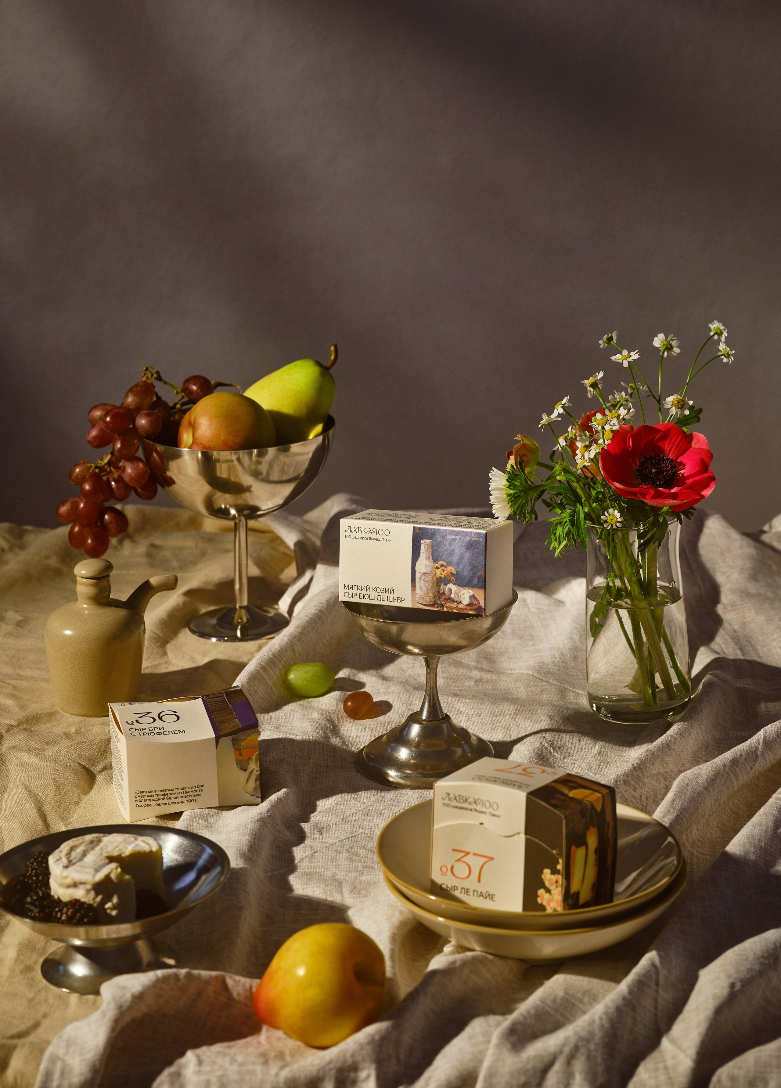 Лавка 100. Фуд фотограф