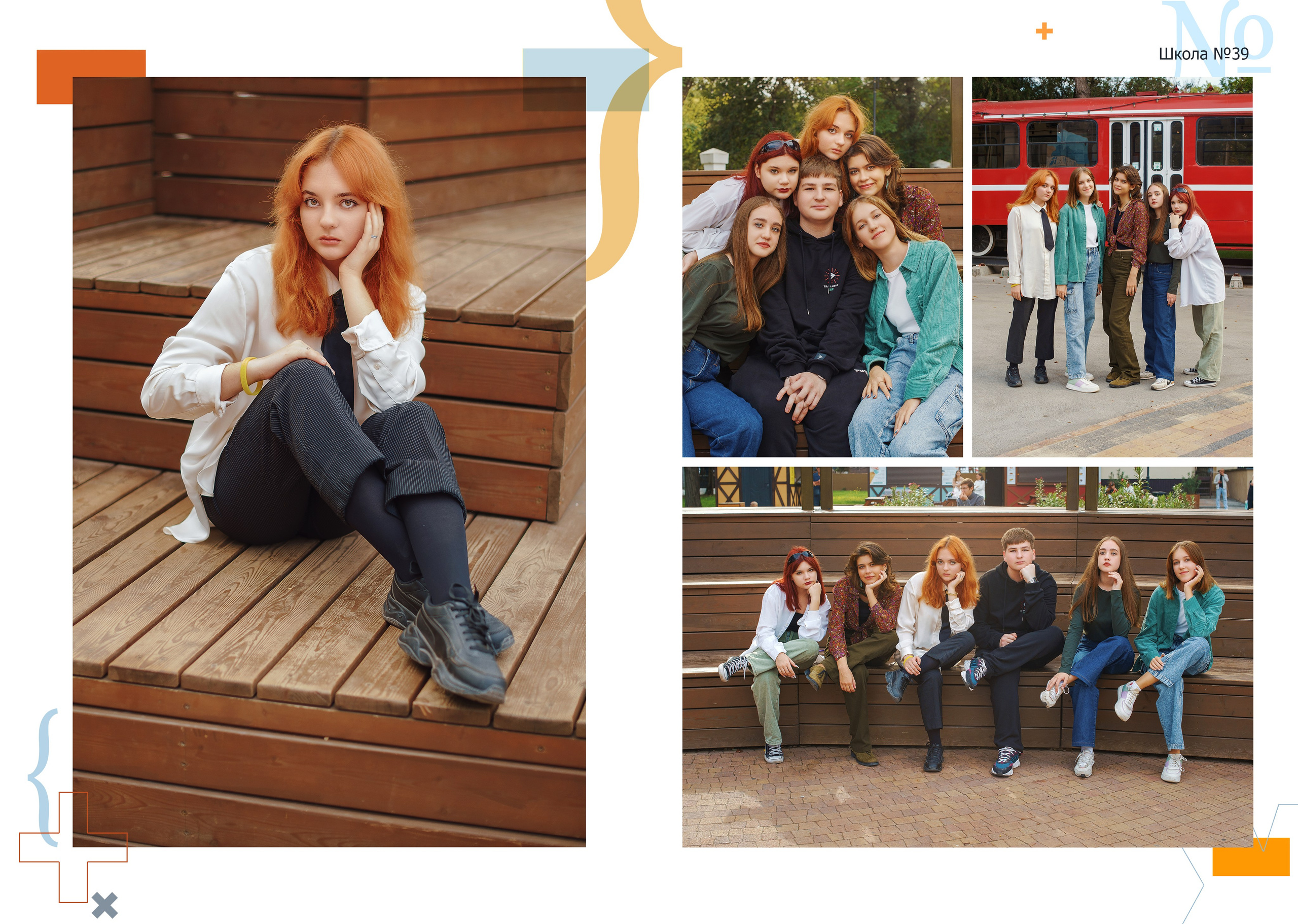 Дизайн «Математика». Стильные выпускные альбомы и индивидуальные фотосессии в Таганроге