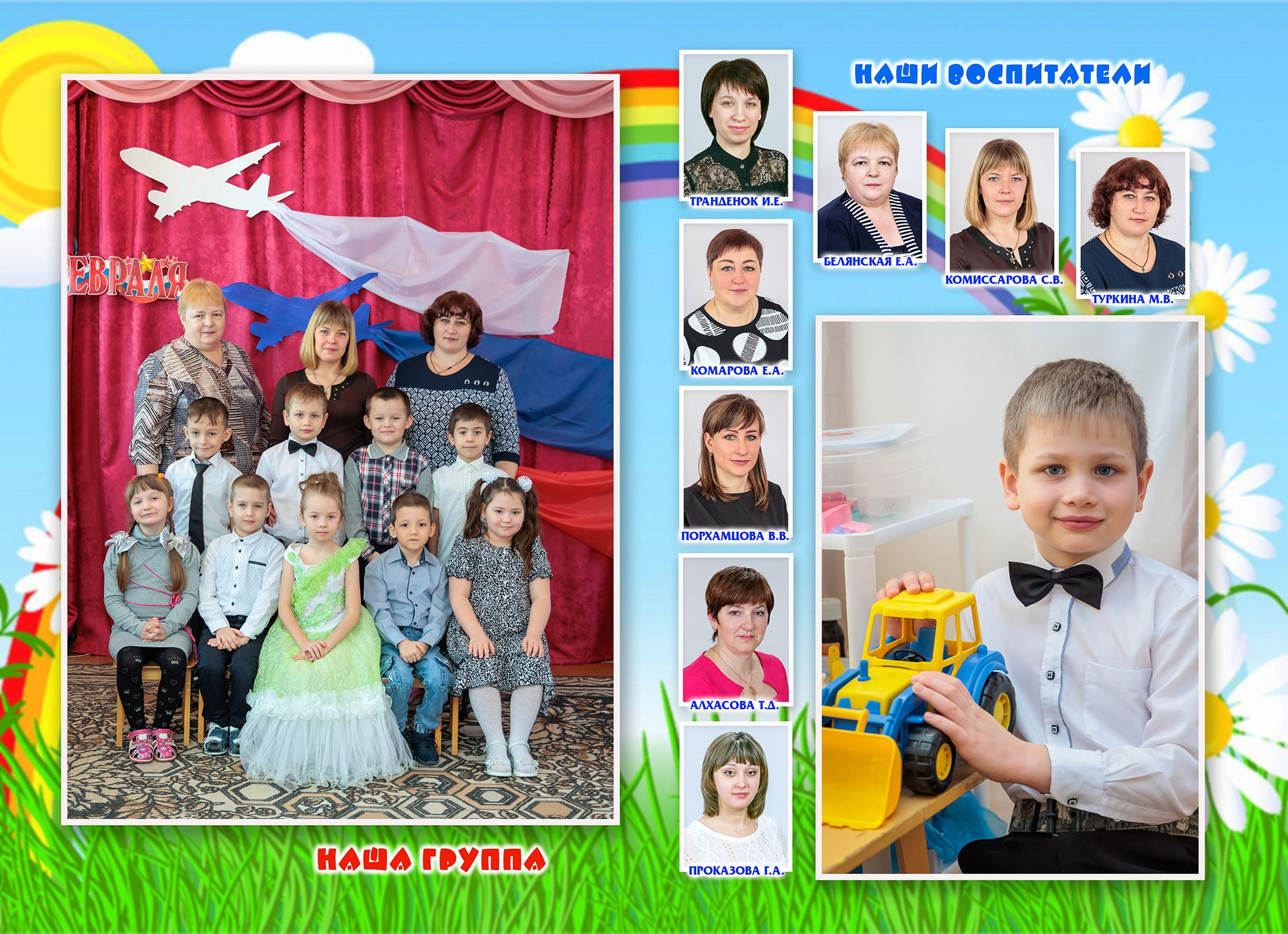 Книга ДС 1 «Бабочка» 3 разв. Выпускные фотоальбомы и фотокниги в г. Балашове, студия, сувениры