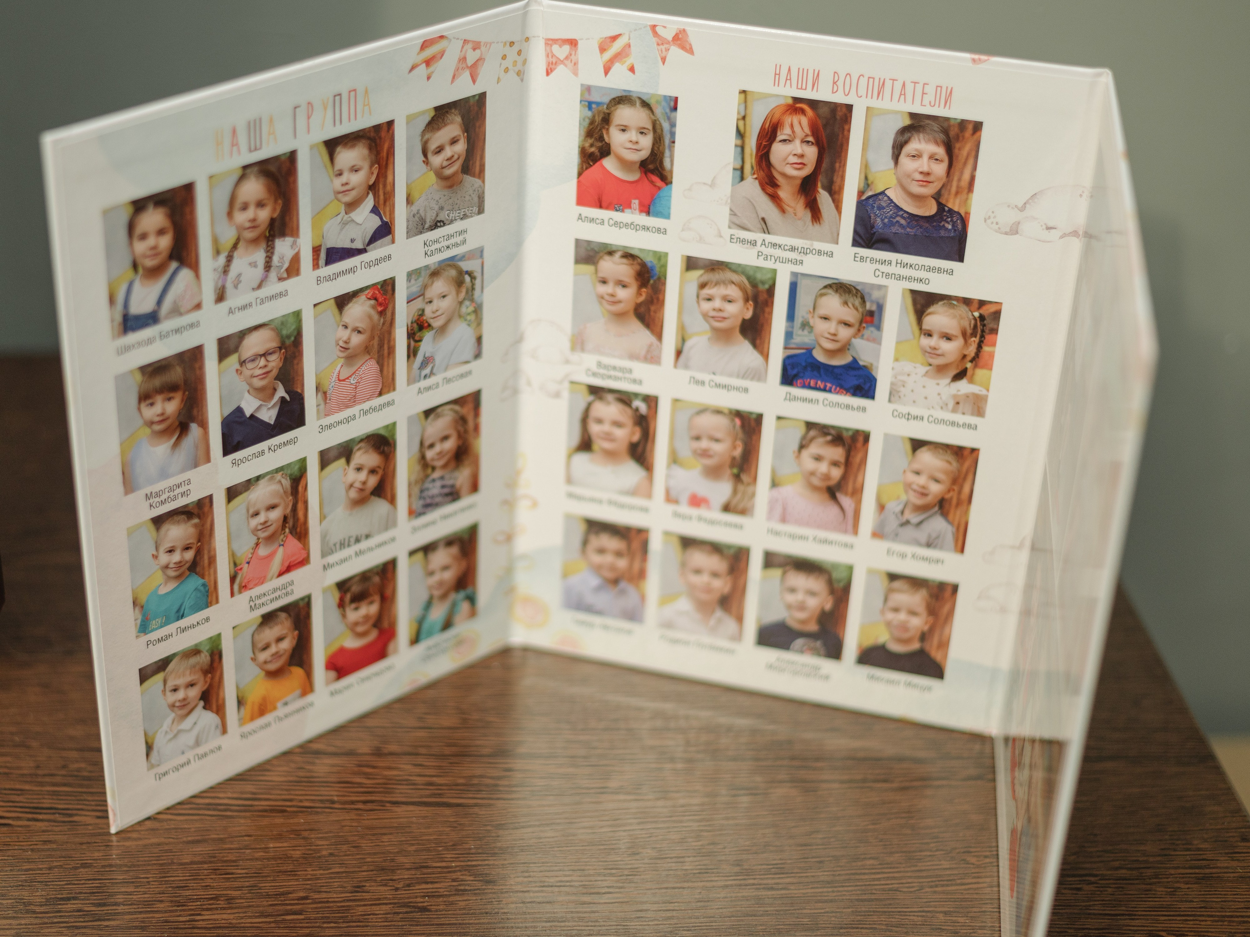 Трюмо. Фотограф Мария Каюрова