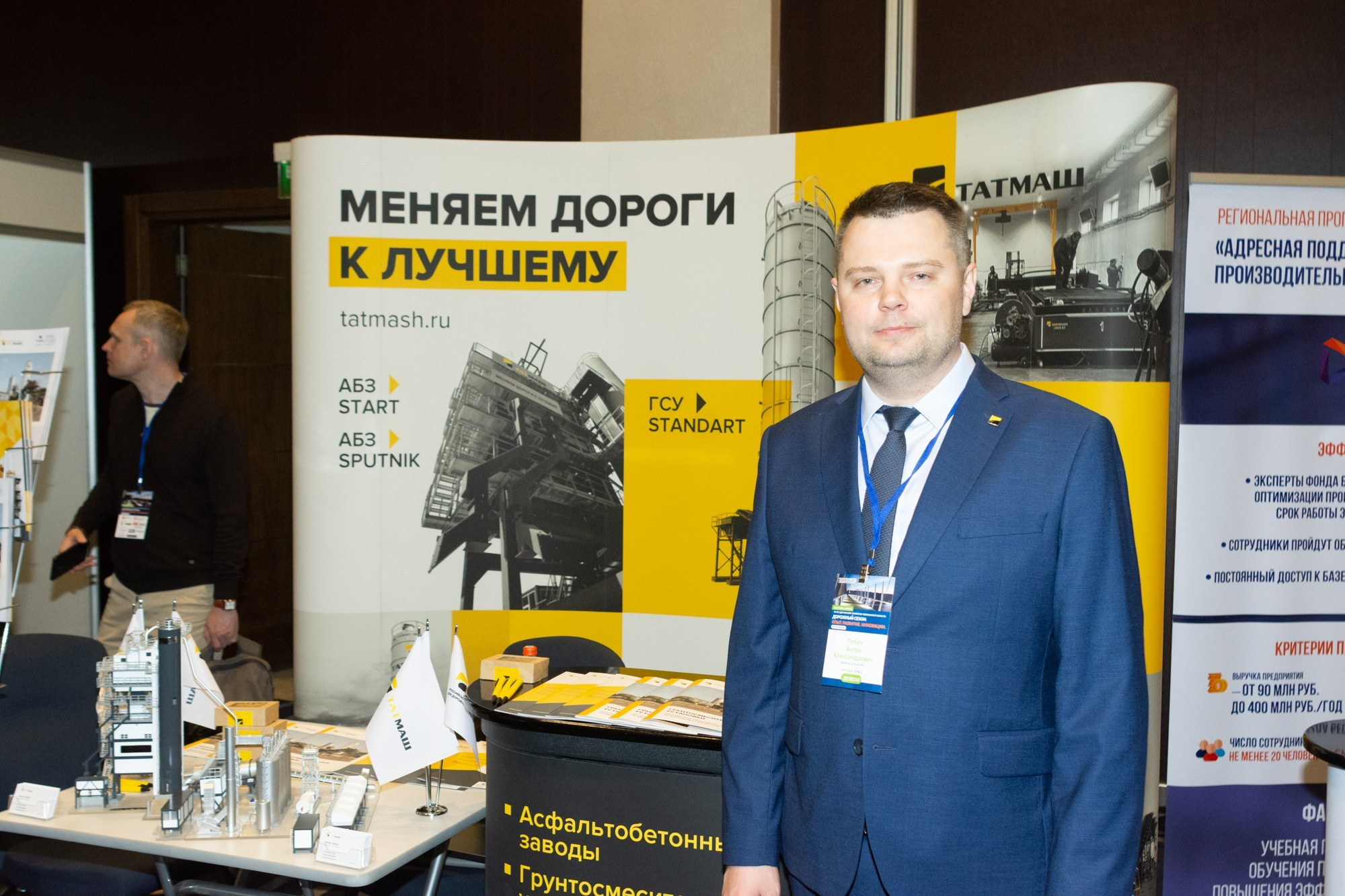 Форум-выставка Дорожный сезон. Фотограф Максим Буряк