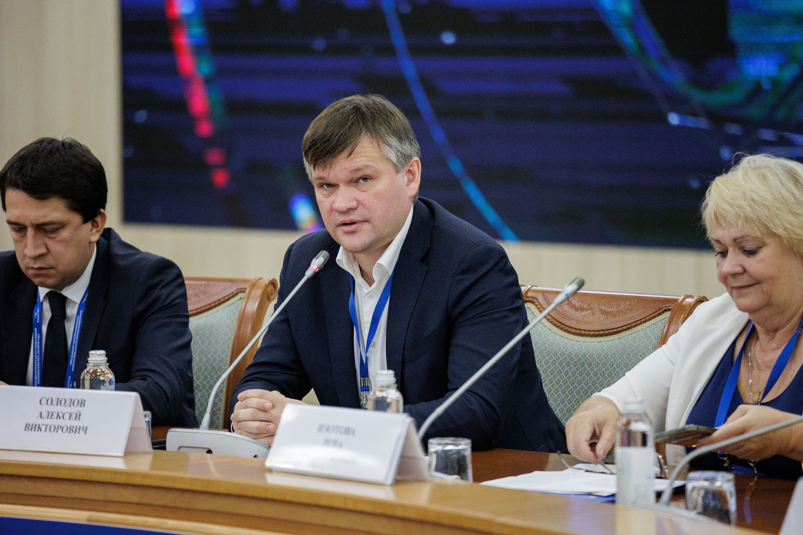 Конференции. Главная