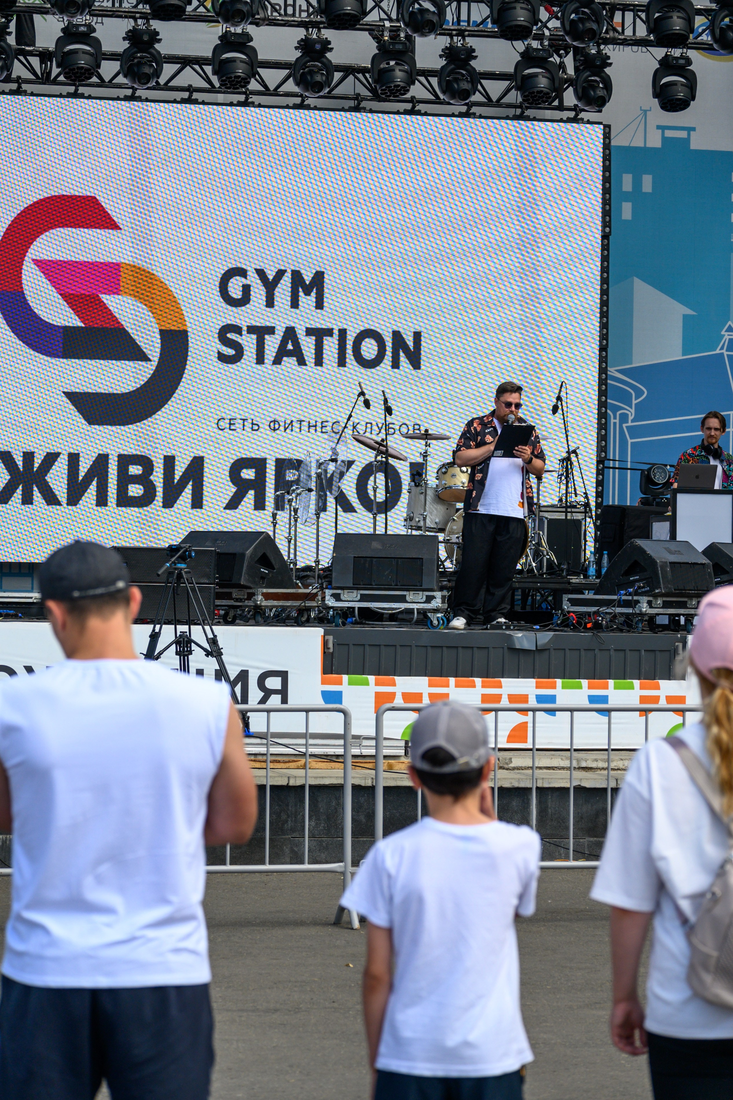 Семейный фитнес-фестиваль «Живи ярко»