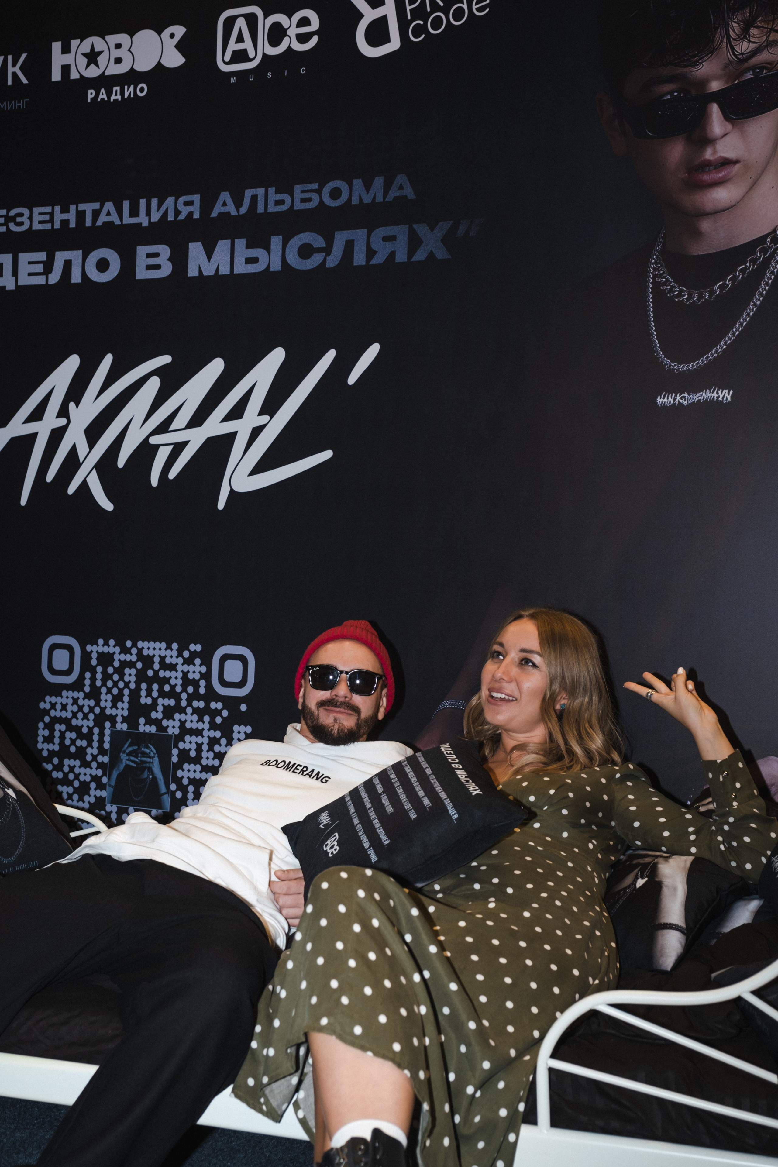 Презентация альбома Akmal’. Фотограф Гульназ Фатихова, г. Москва