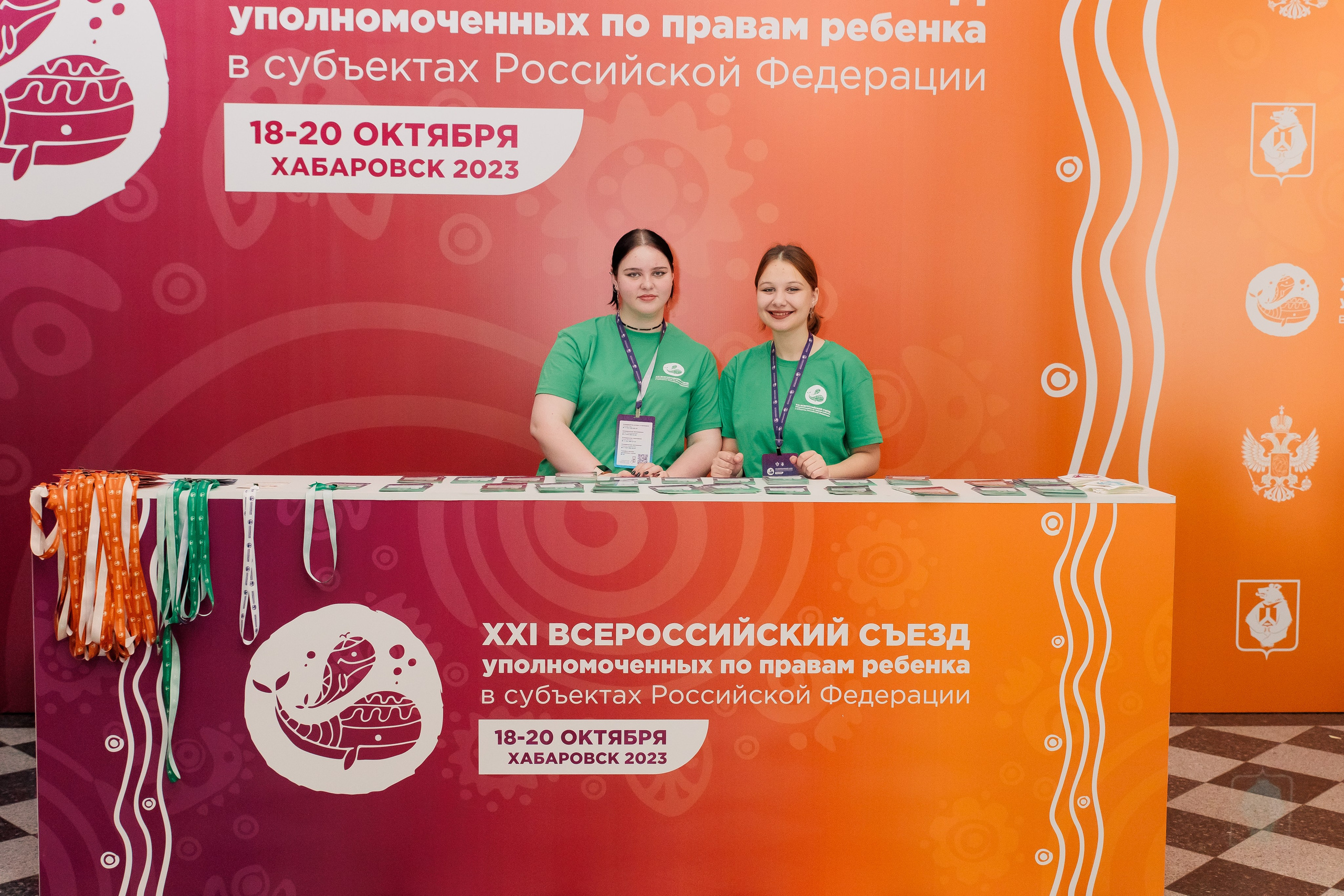 Форумы и конференции. Андрей Черёмушкин | Репортажный Фотограф в Хабаровске