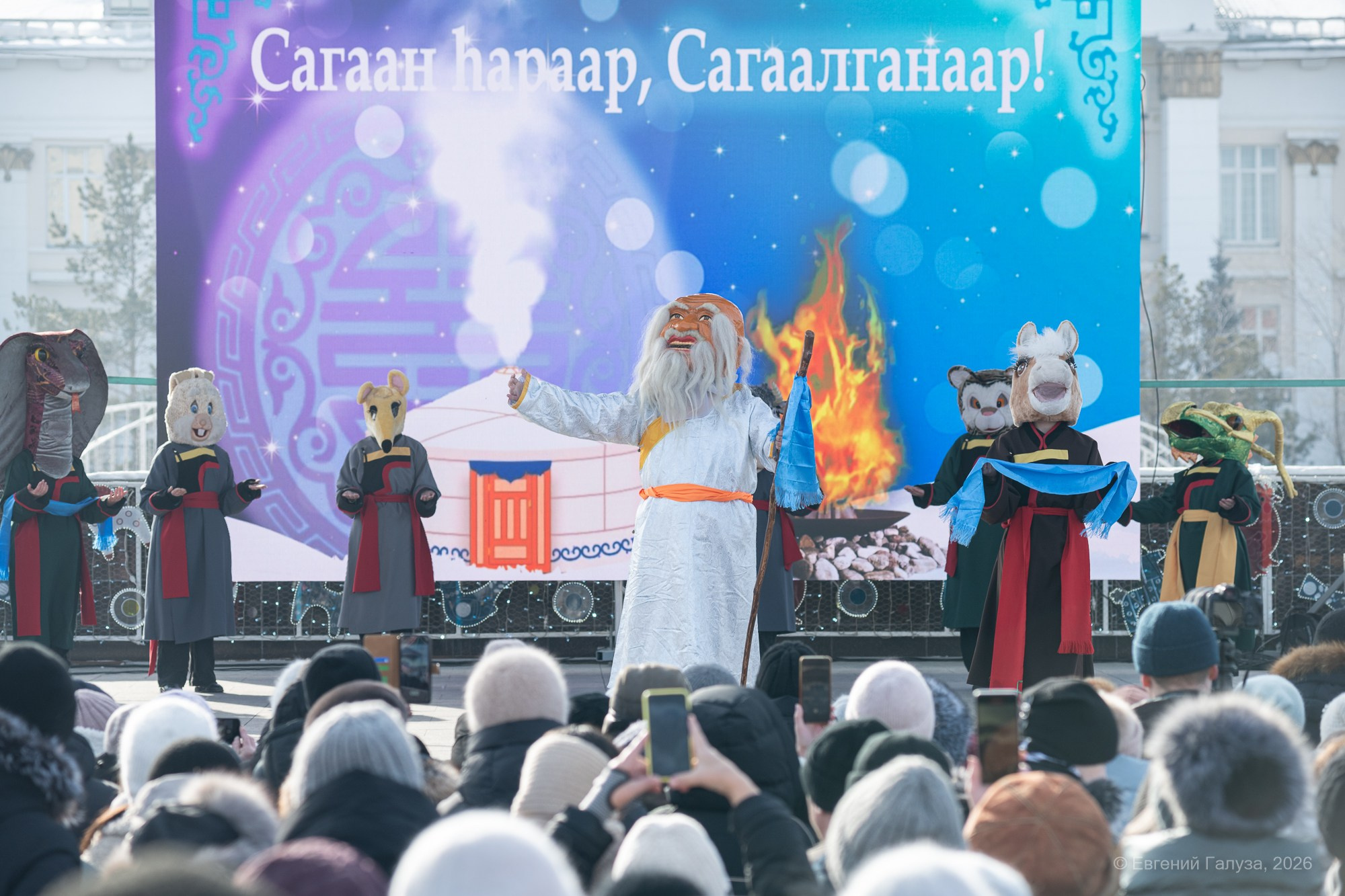 Сагаалган 2026, Чита. Репортажный фотограф г. Чита