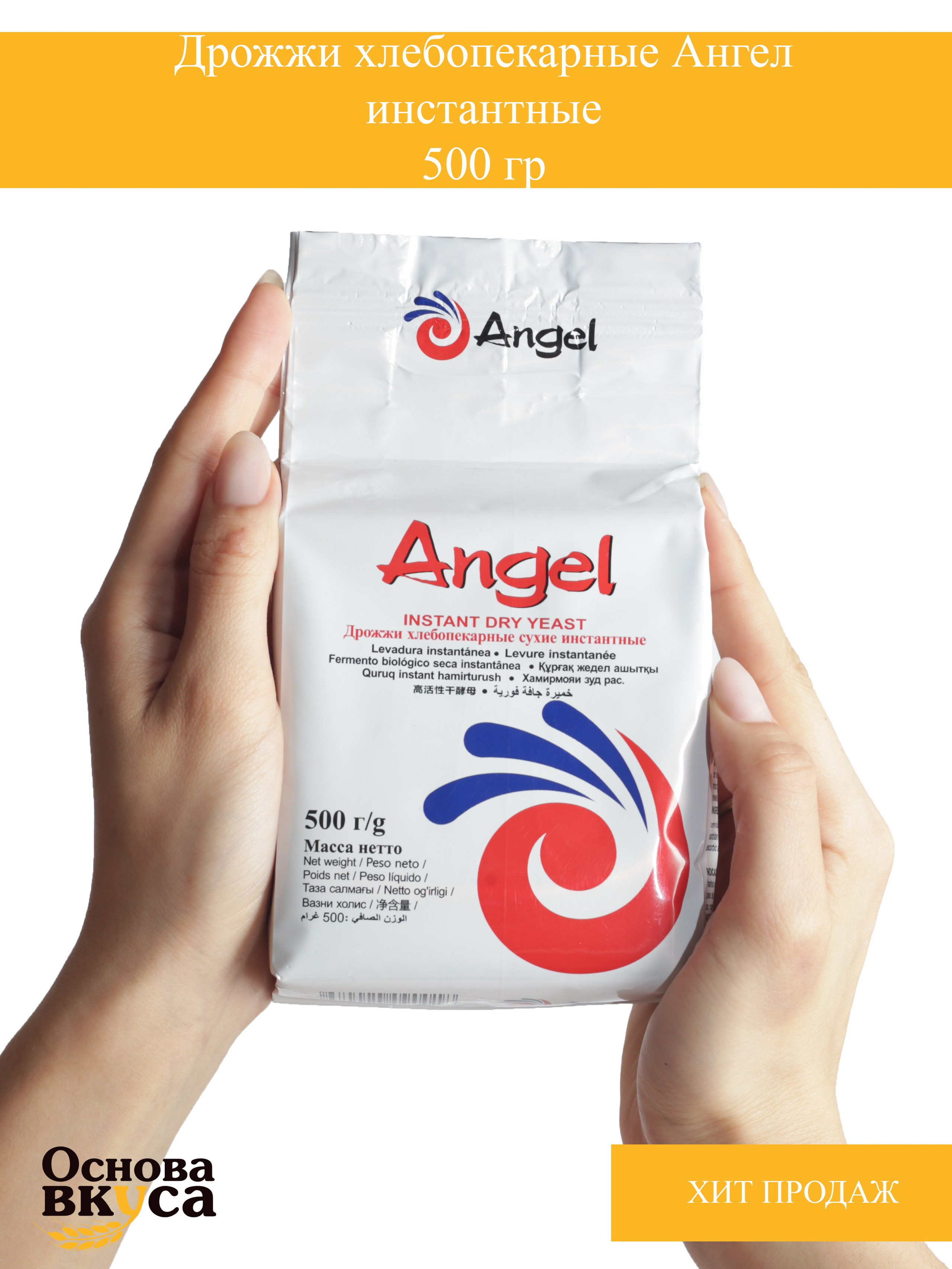 Бакалея. Фотограф для различных событий, проектов, маркетплейсов, сайтов и мероприятий в Екатеринбурге