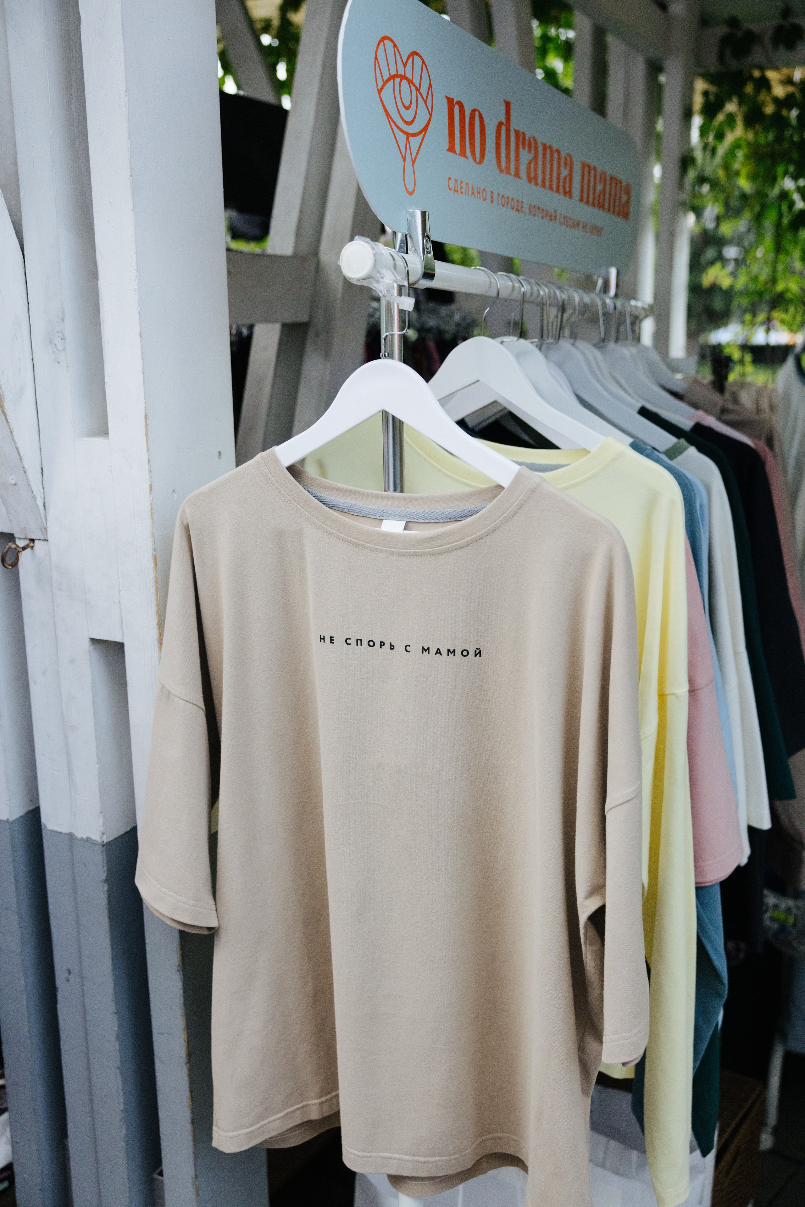 9–10 августа 2025 на Даниловском рынке / День 1 / фото Валерий Белобеев. Фотоотчеты «Ламбада-маркета»