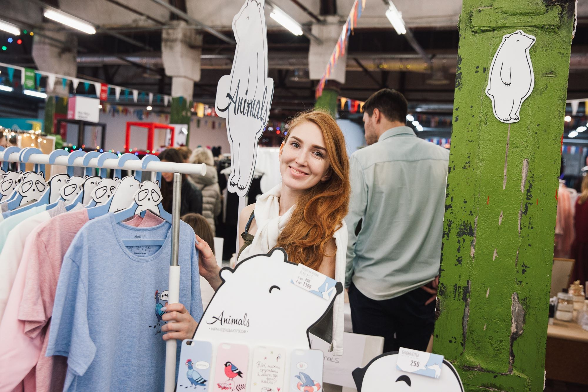 11–12 ноября 2017 / Трёхгорная мануфактура / День 1 / фото Людмила Савельева. Фотоотчеты «Ламбада-маркета»