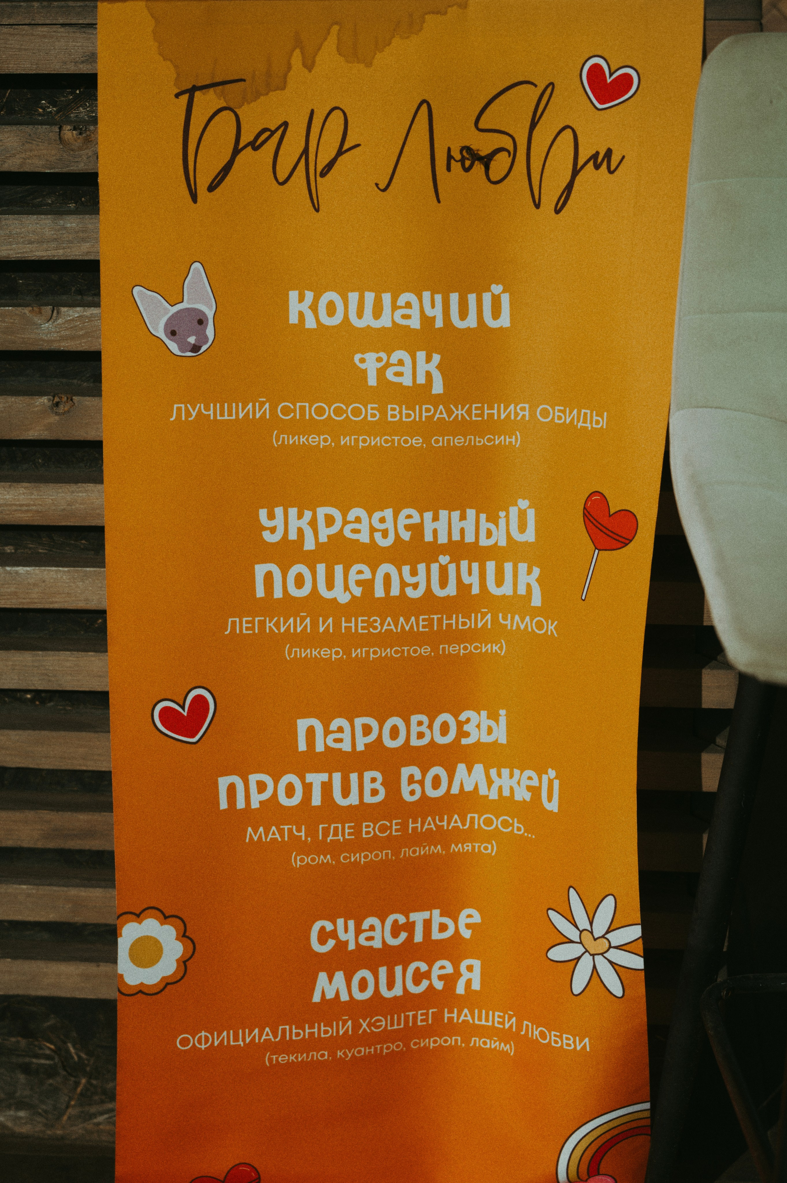 Анастасия и Денис. Letova Wedding — Свадебный организатор в Москве