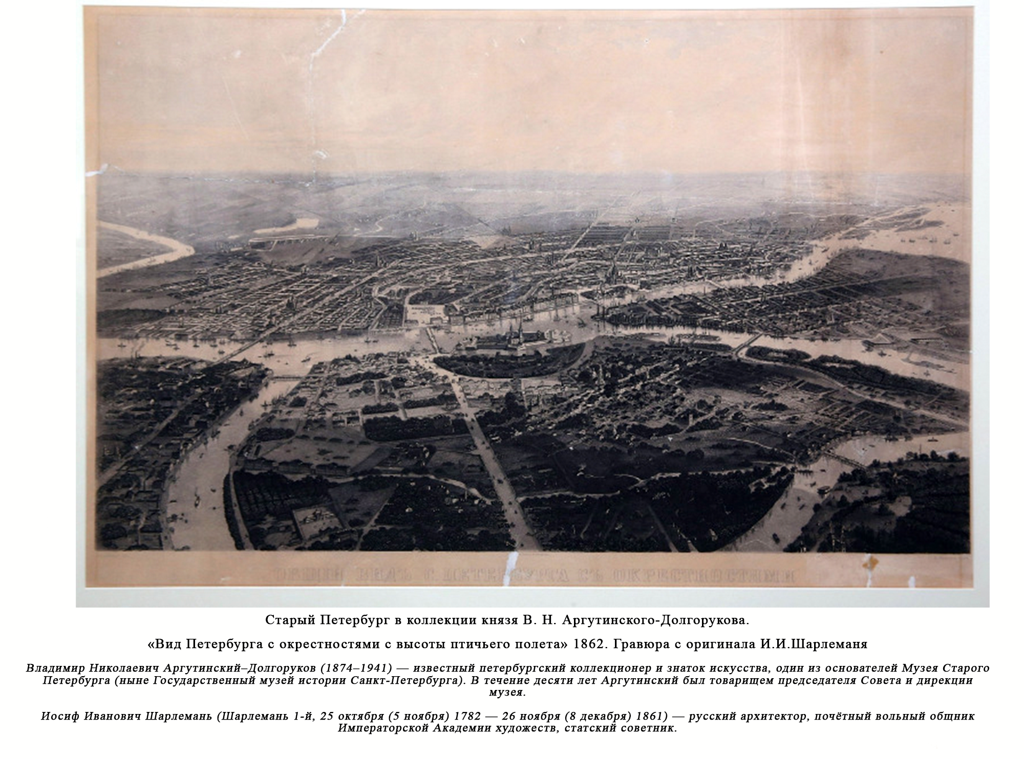 особняк Шрёдера, Петроградская набережная - 32, 
