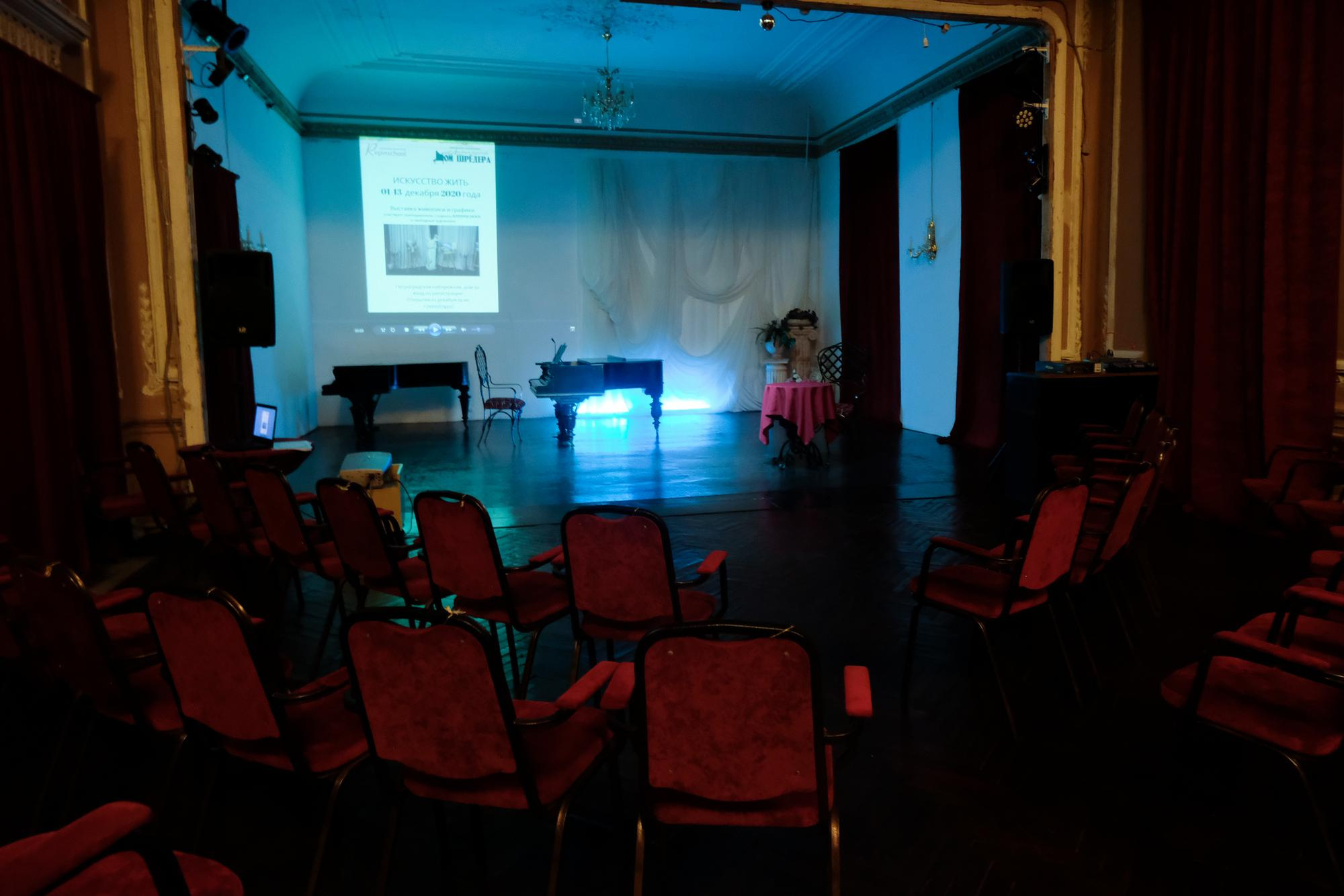 фортепианные концерты в Доме Шрёдера, особняк Шрёдера